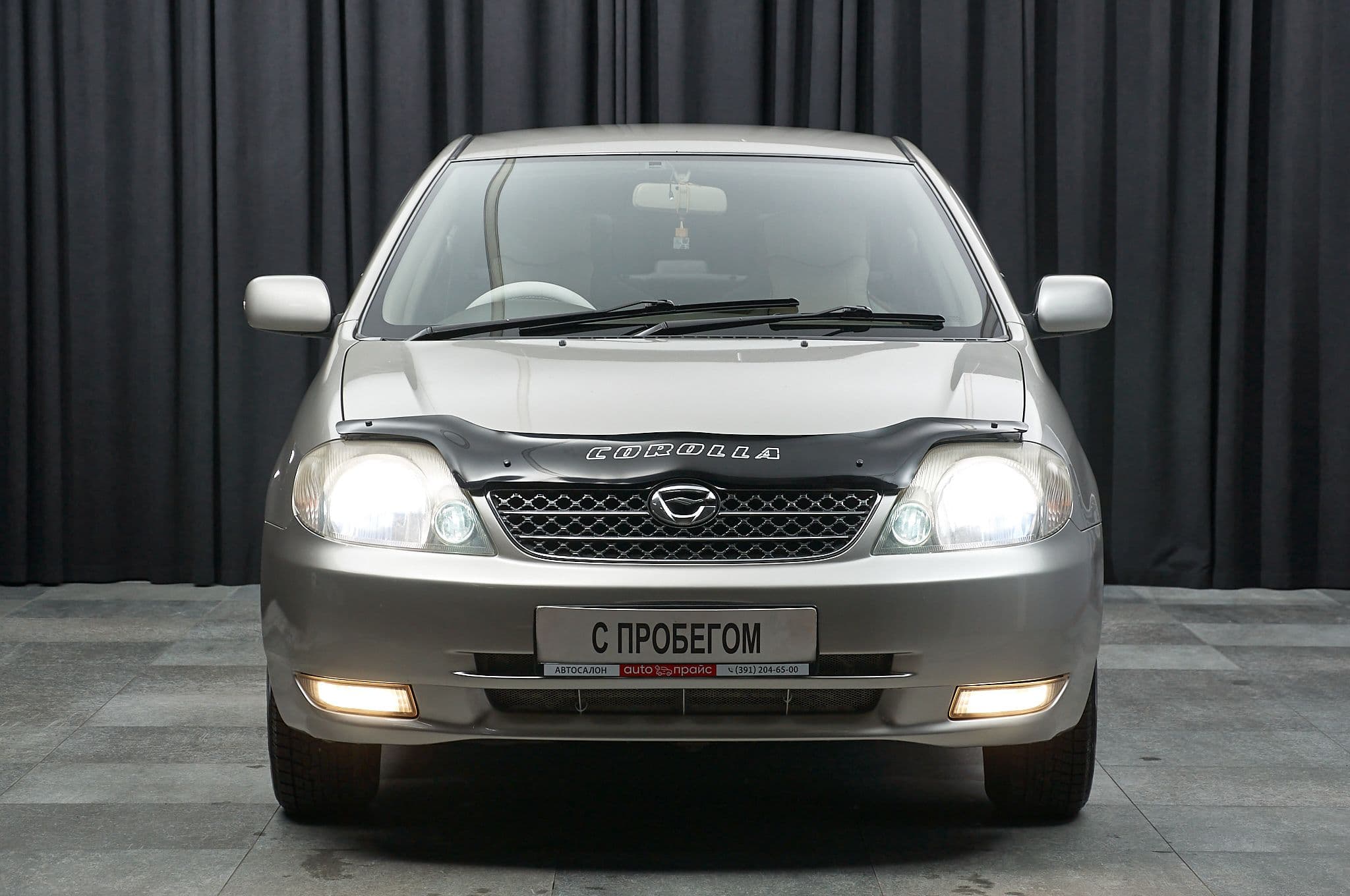 Toyota Corolla - 1