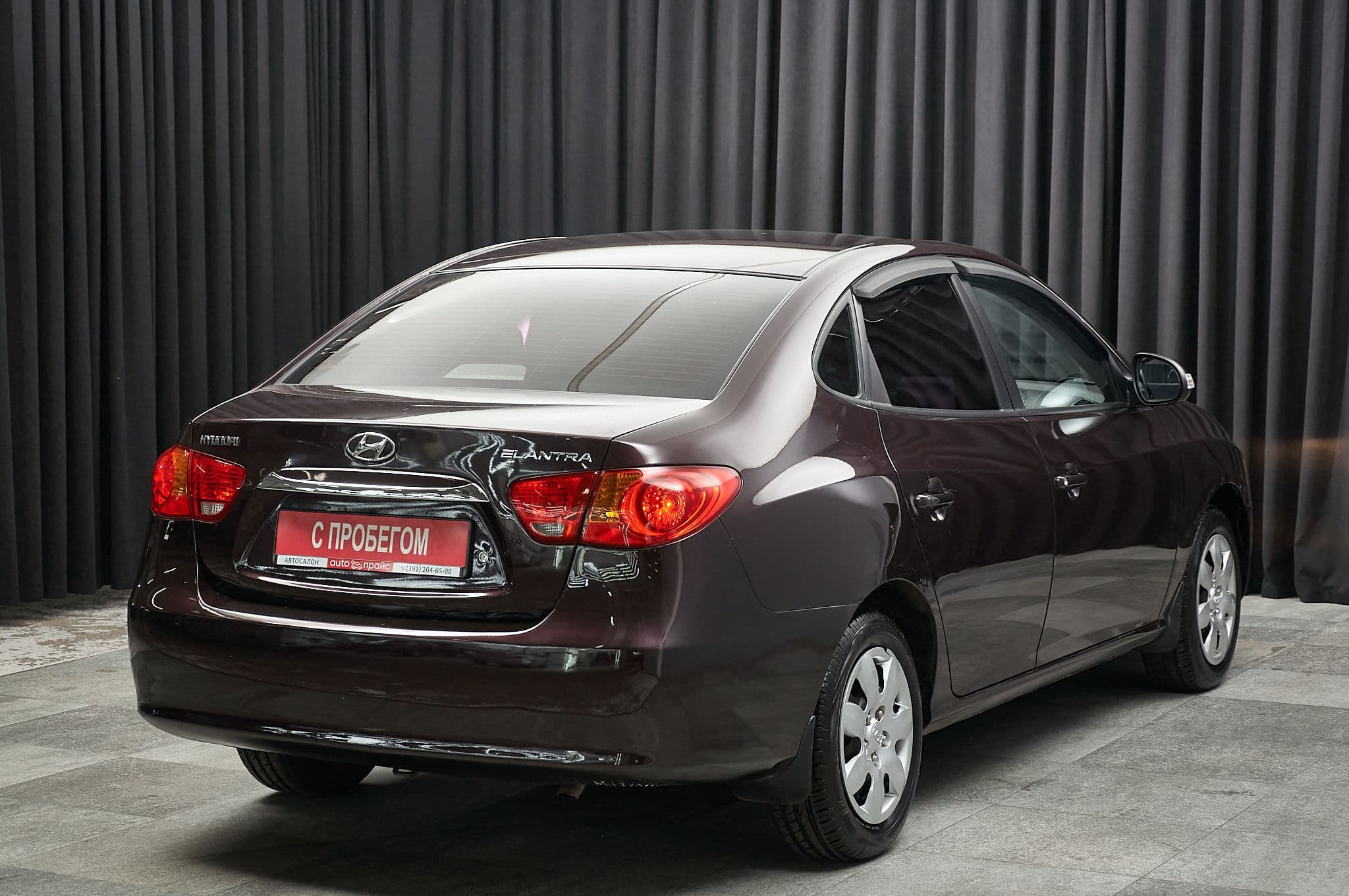 Hyundai Elantra - 3