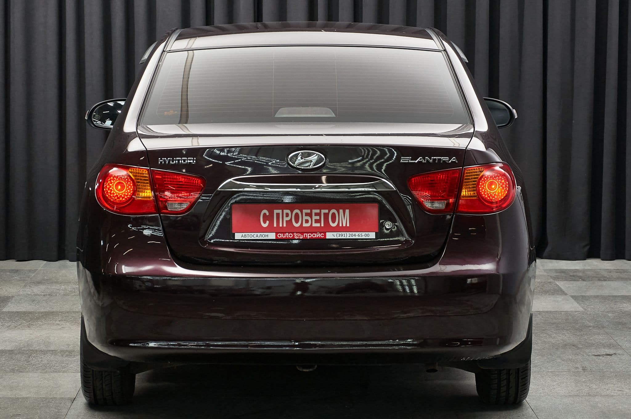Hyundai Elantra - 4