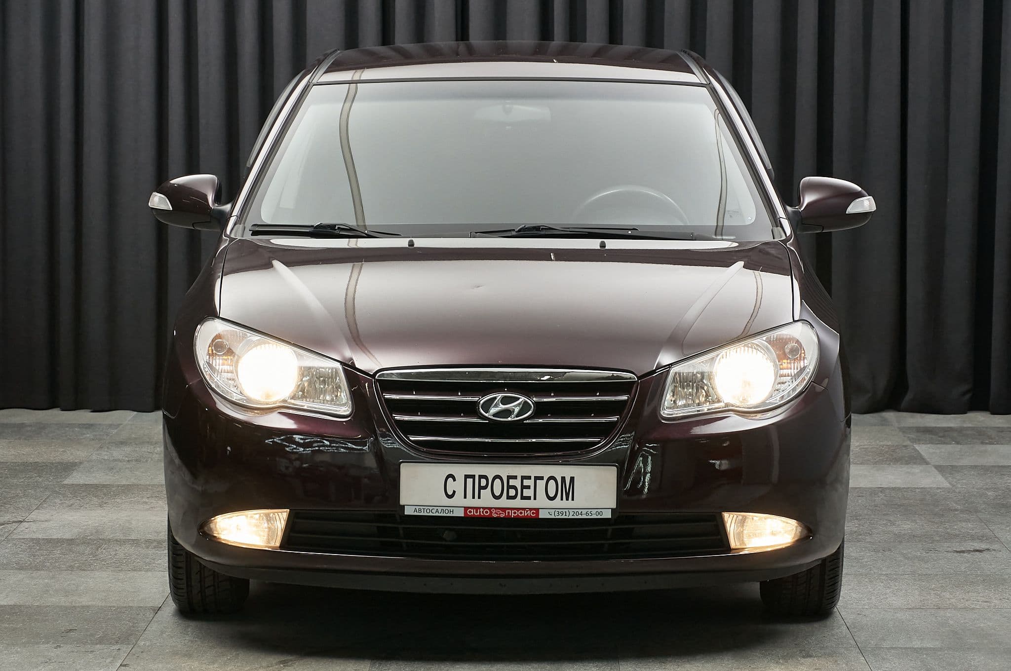 Hyundai Elantra - 1