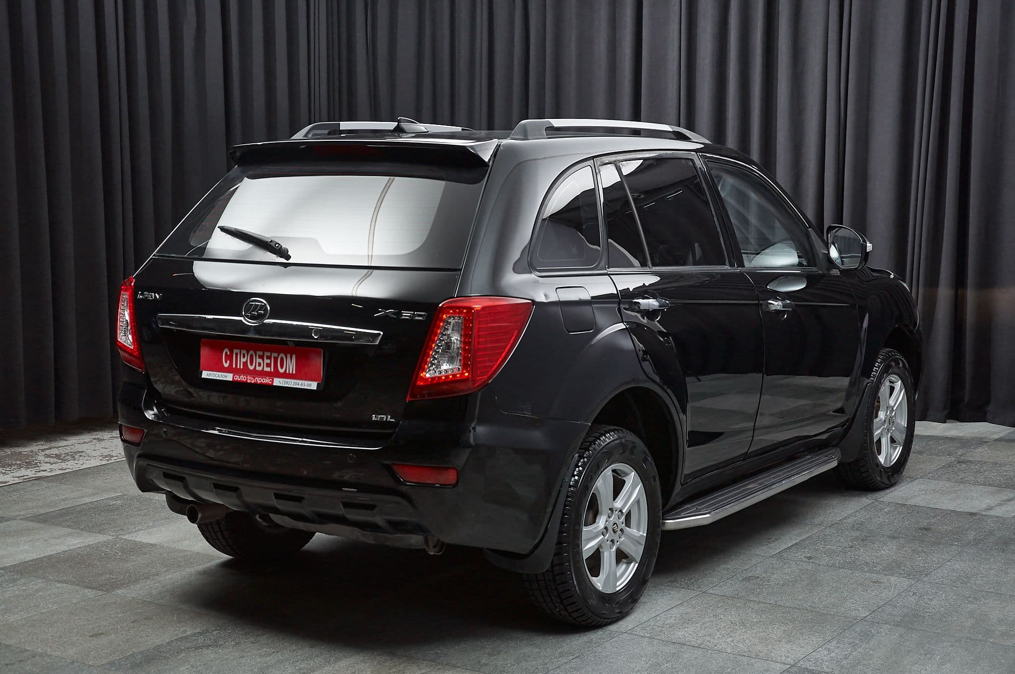 Lifan X60 - 4