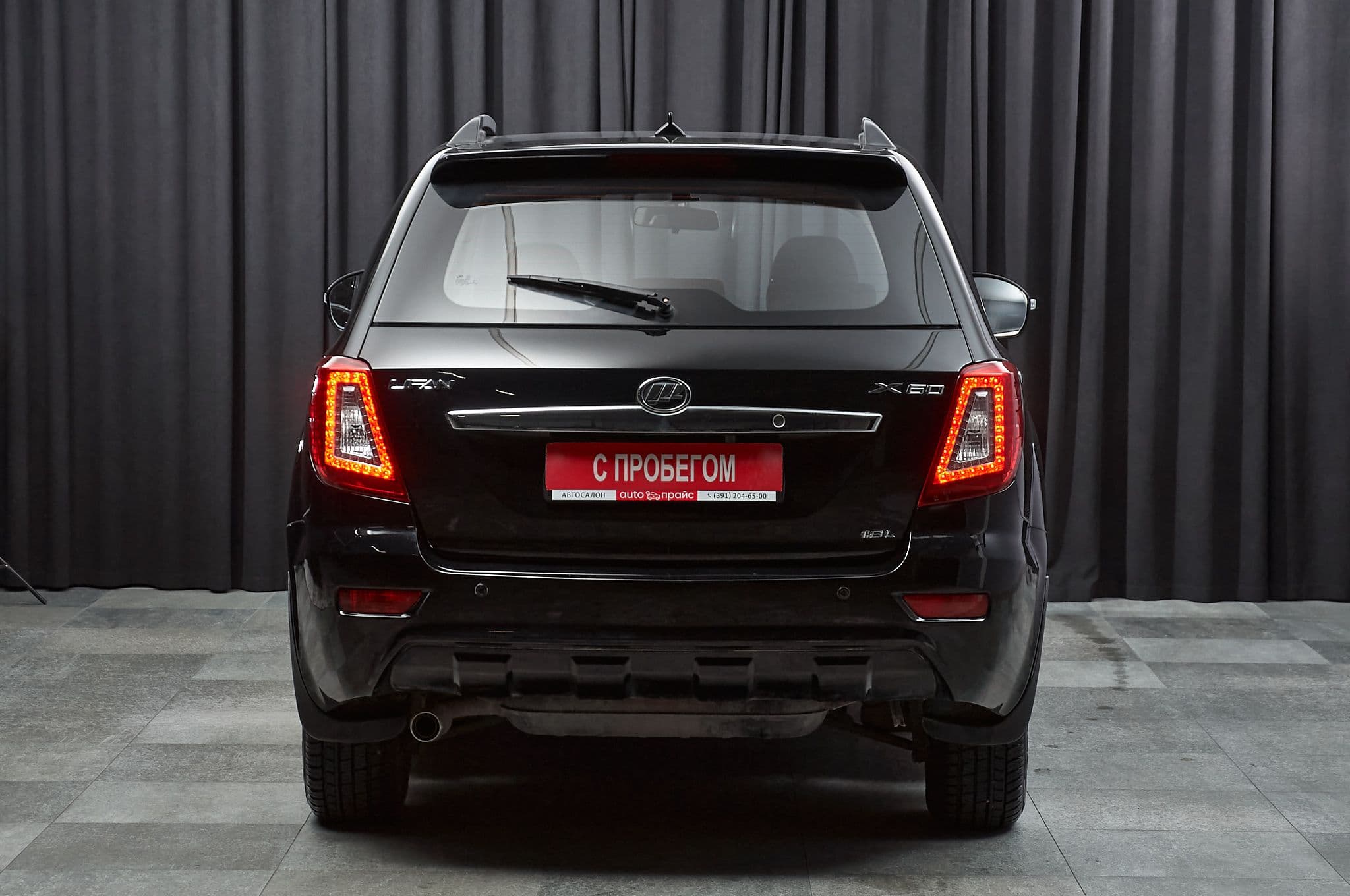 Lifan X60 - 5