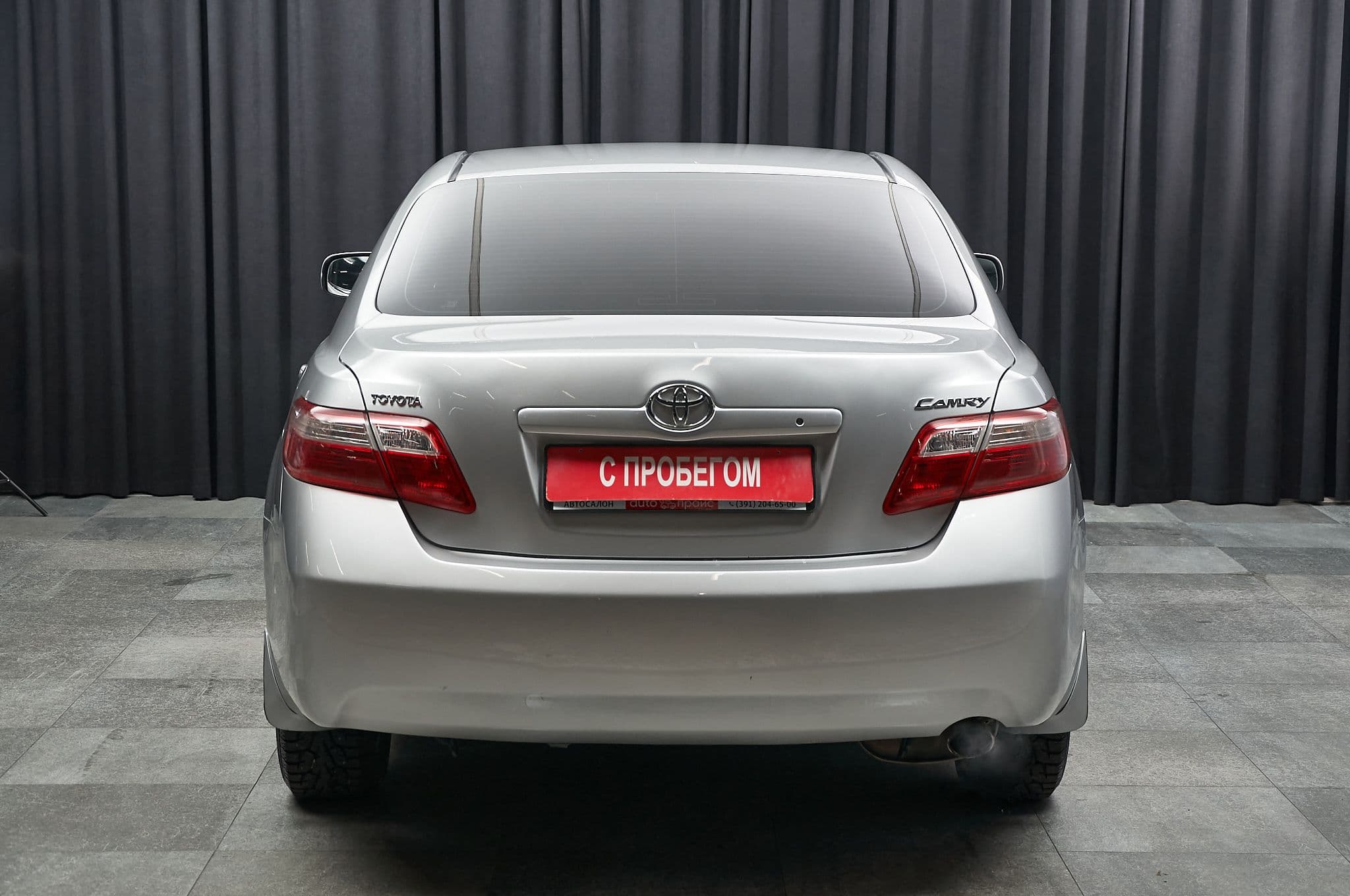 Toyota Camry - 5