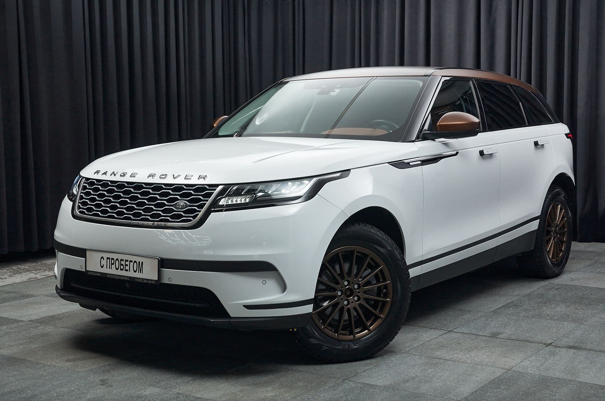 Land Rover Range Rover Velar - 2