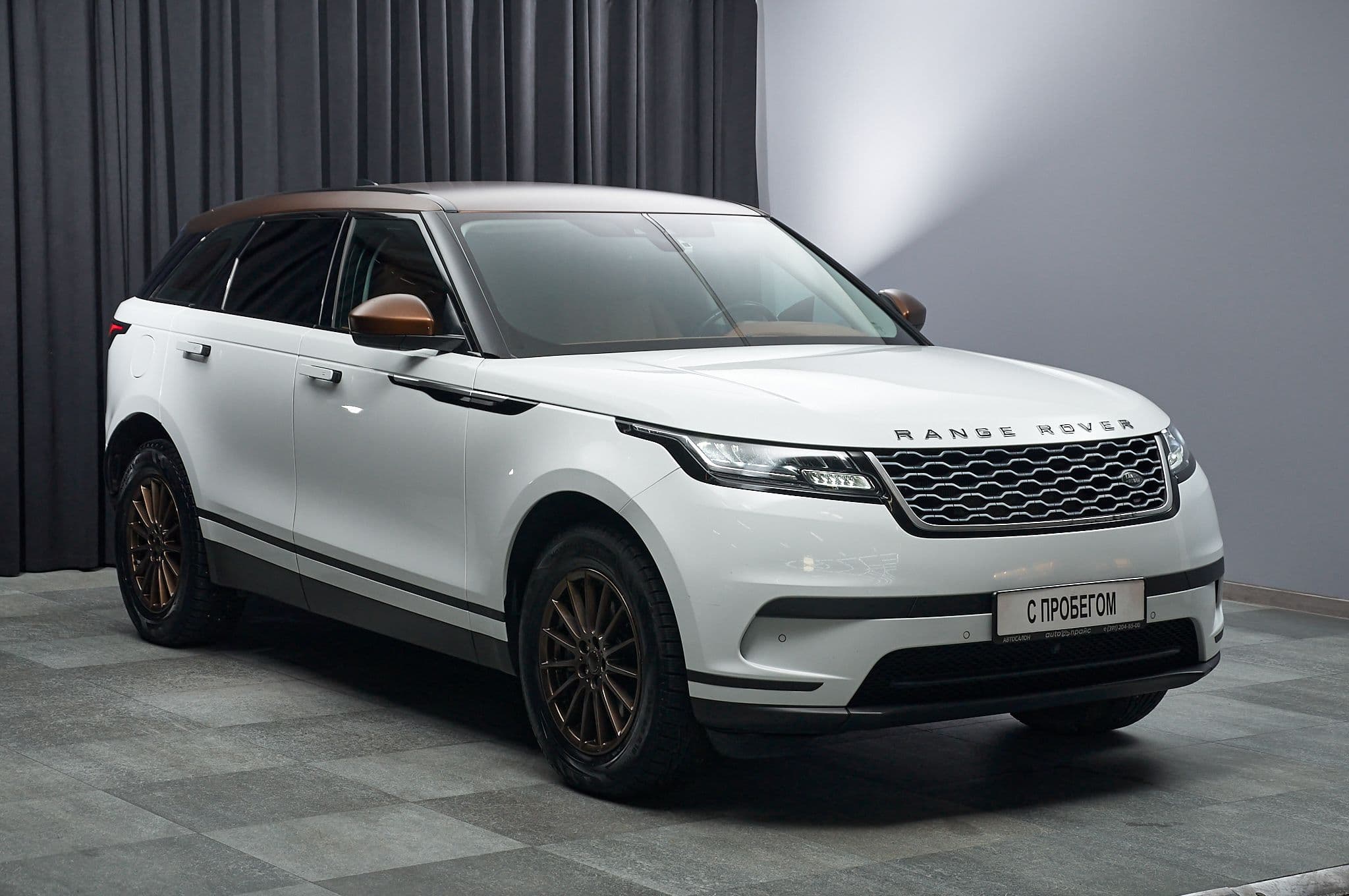 Land Rover Range Rover Velar - 4