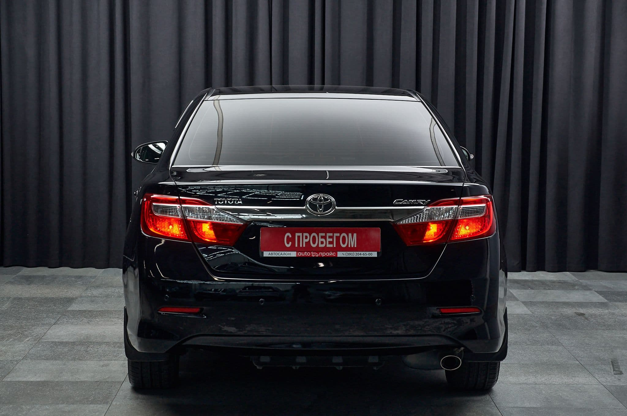 Toyota Camry - 1