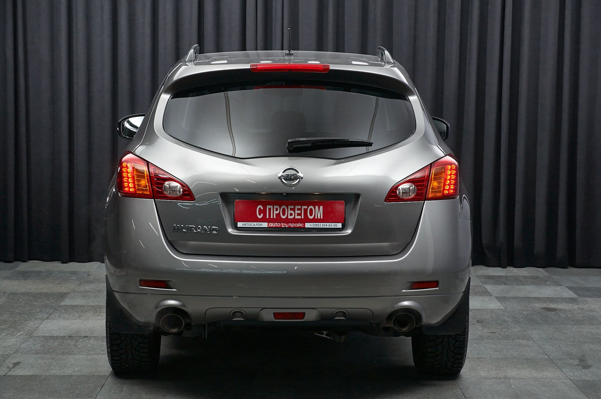 Nissan Murano - 5