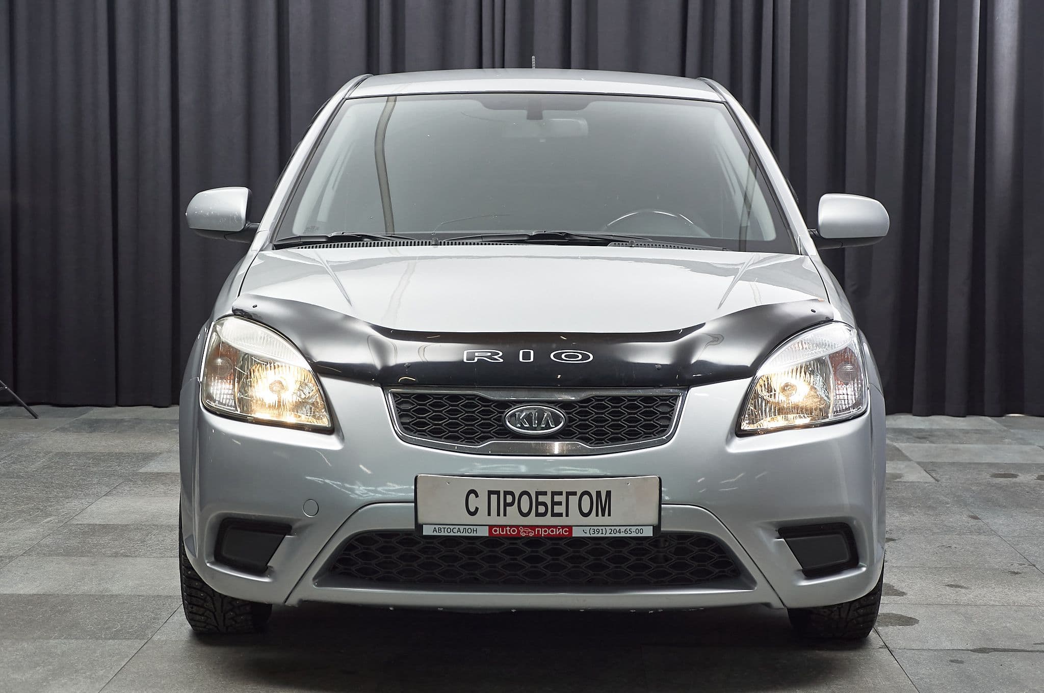 Kia Rio - 2