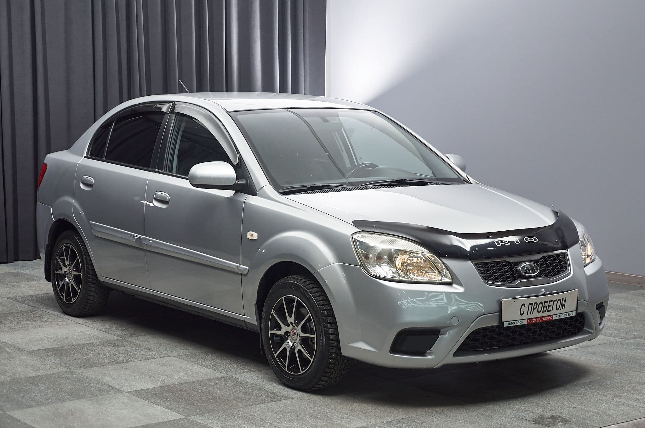 Kia Rio - 3