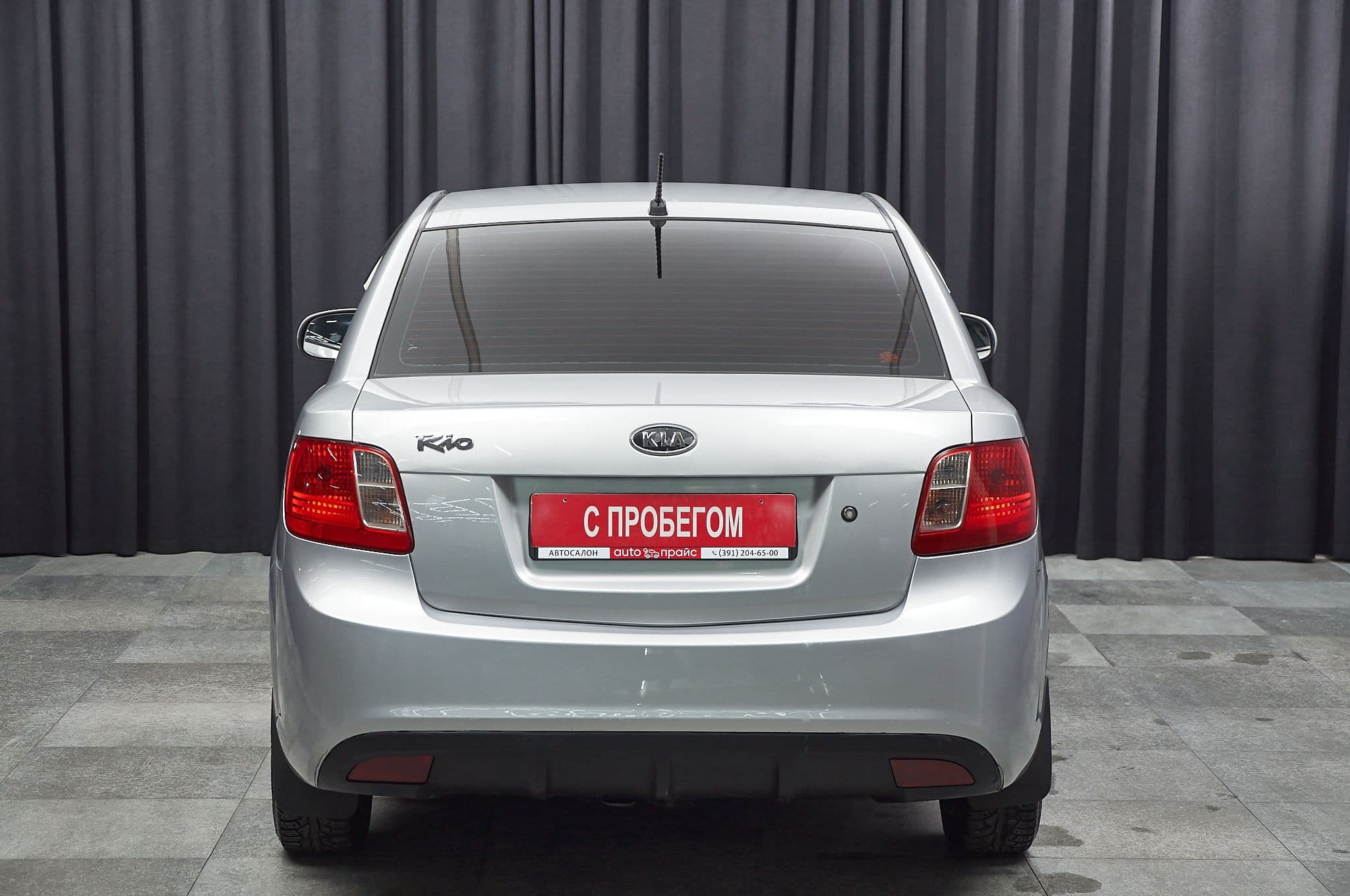 Kia Rio - 5