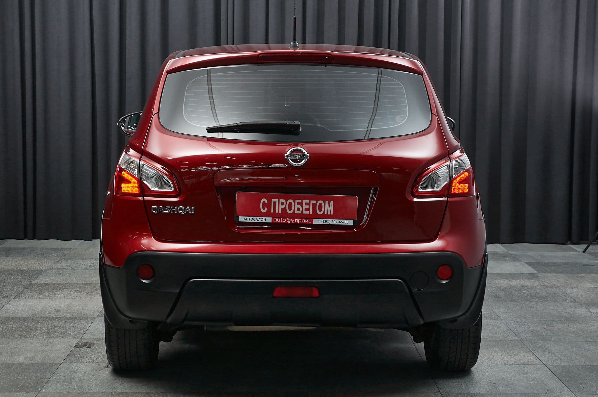 Nissan Qashqai - 5