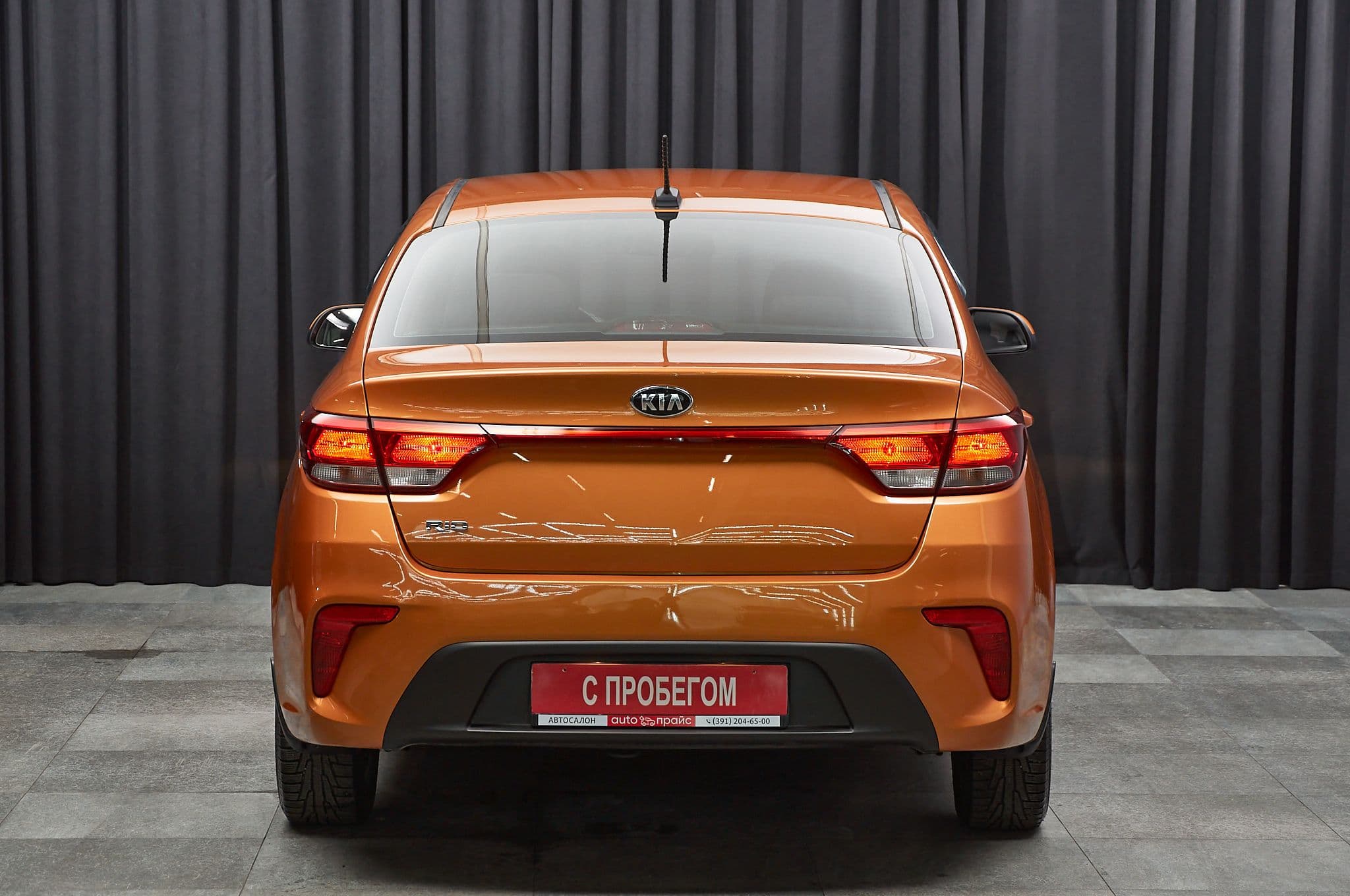 Kia Rio - 5