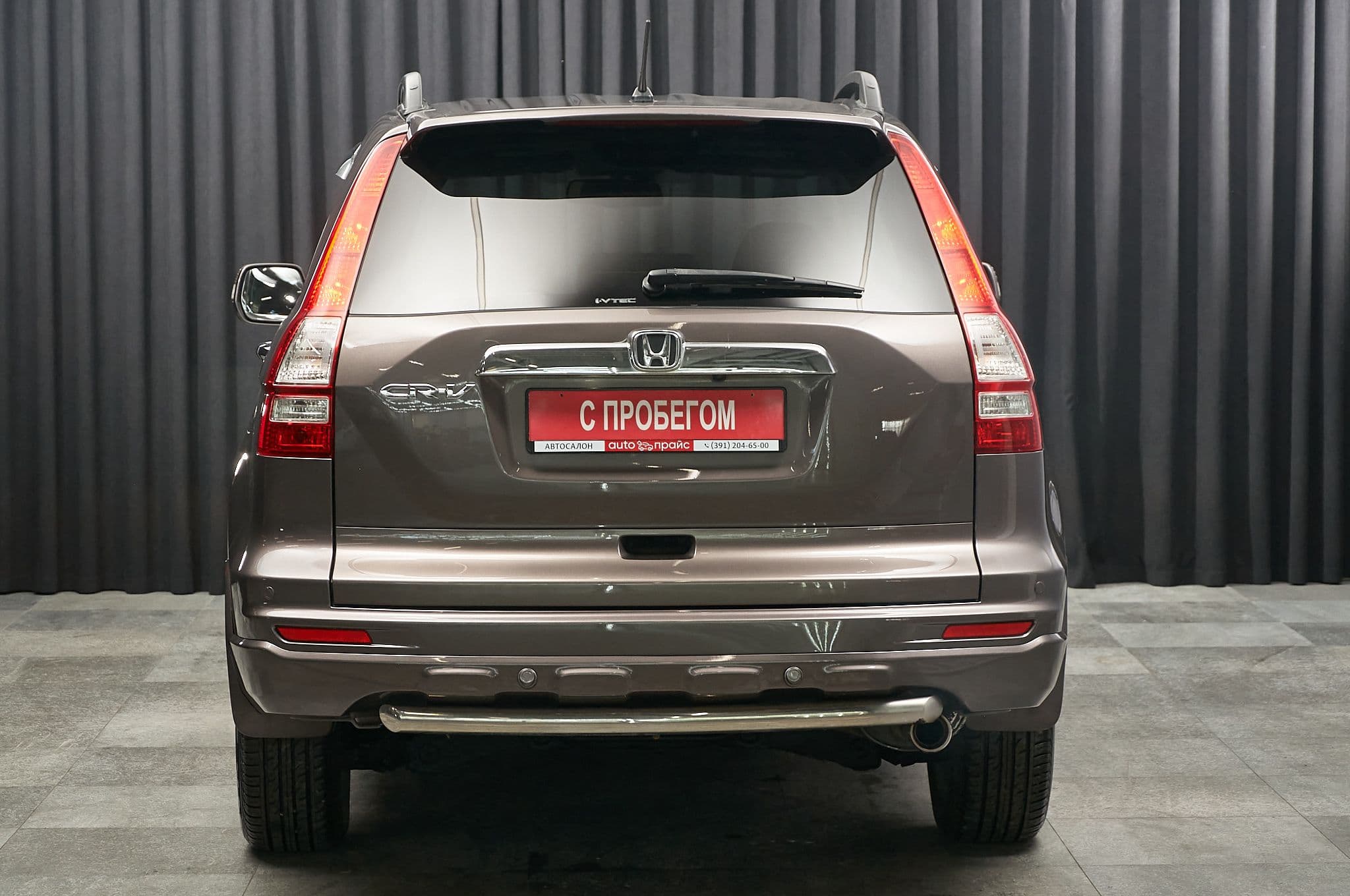 Honda CR-V - 4