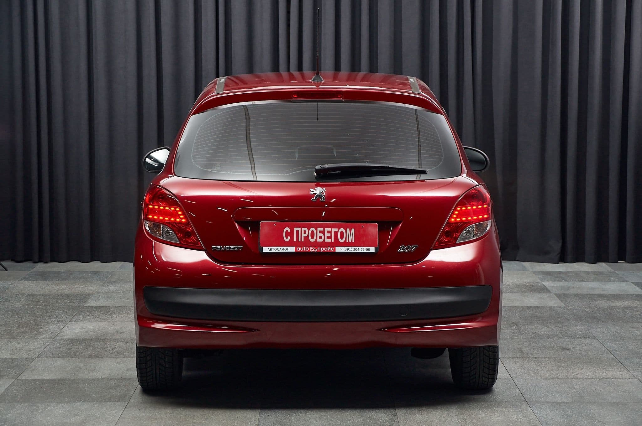 Peugeot 207 - 5