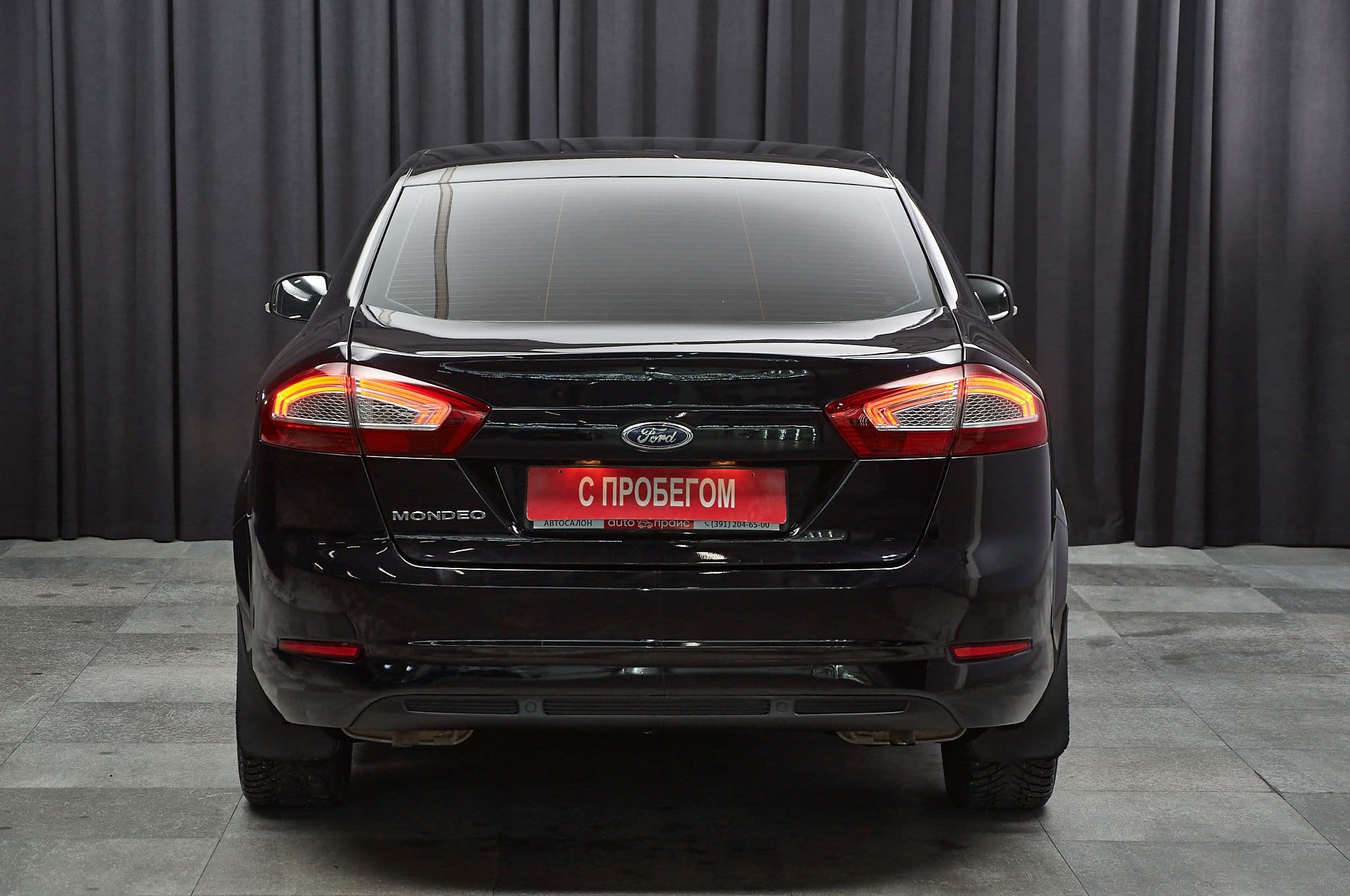 Ford Mondeo - 5
