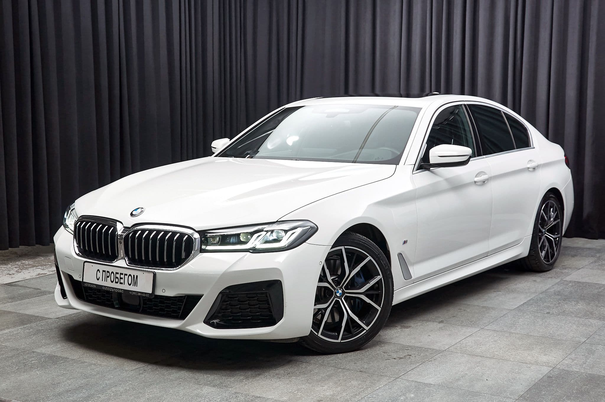 BMW 530i - 1