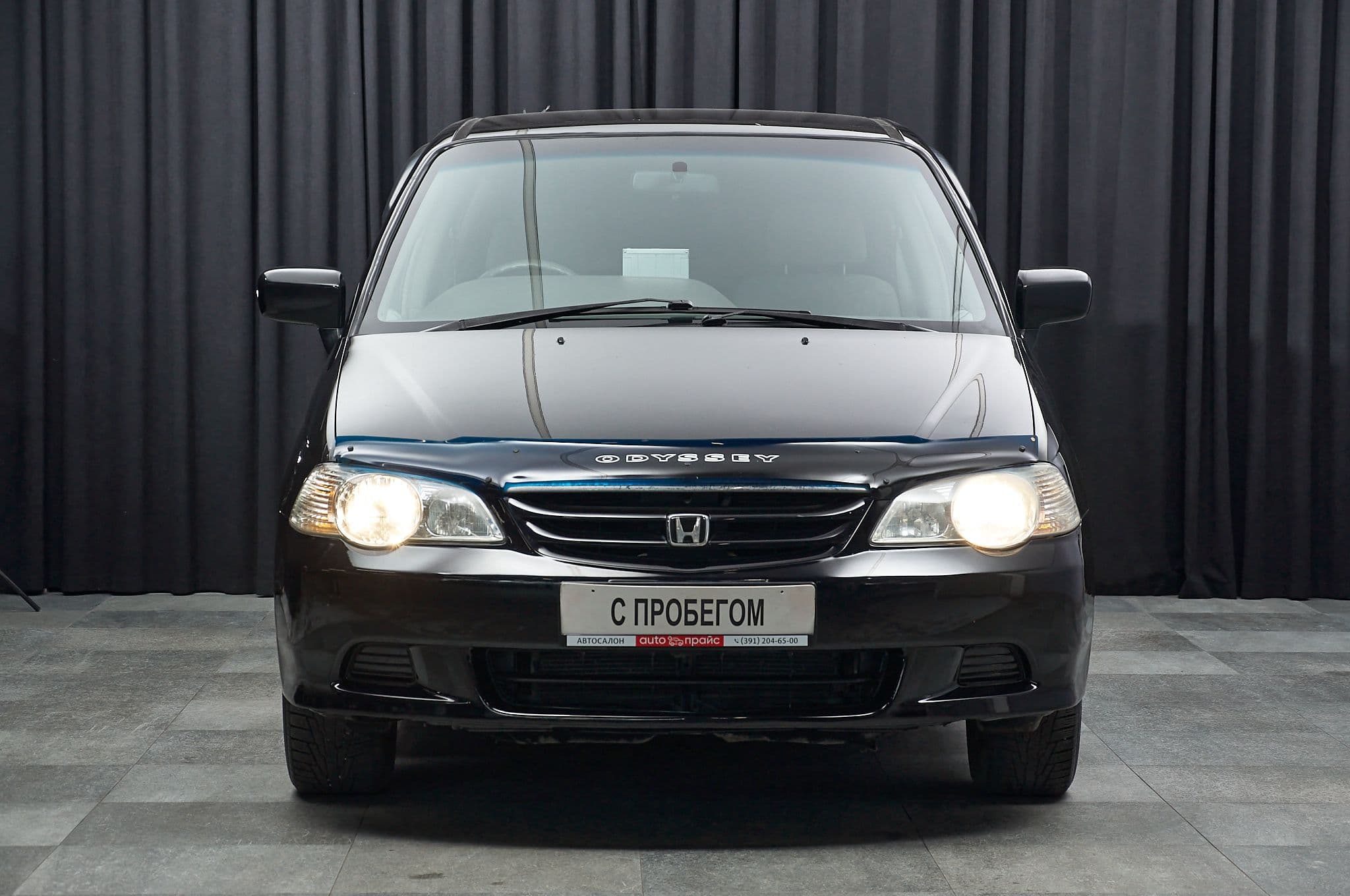 Honda Odyssey - 2