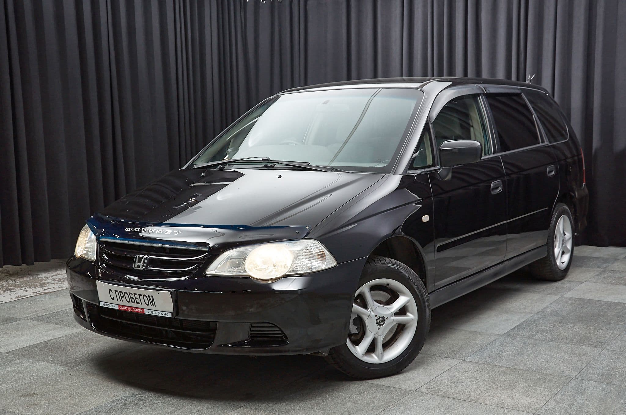 Honda Odyssey - 1