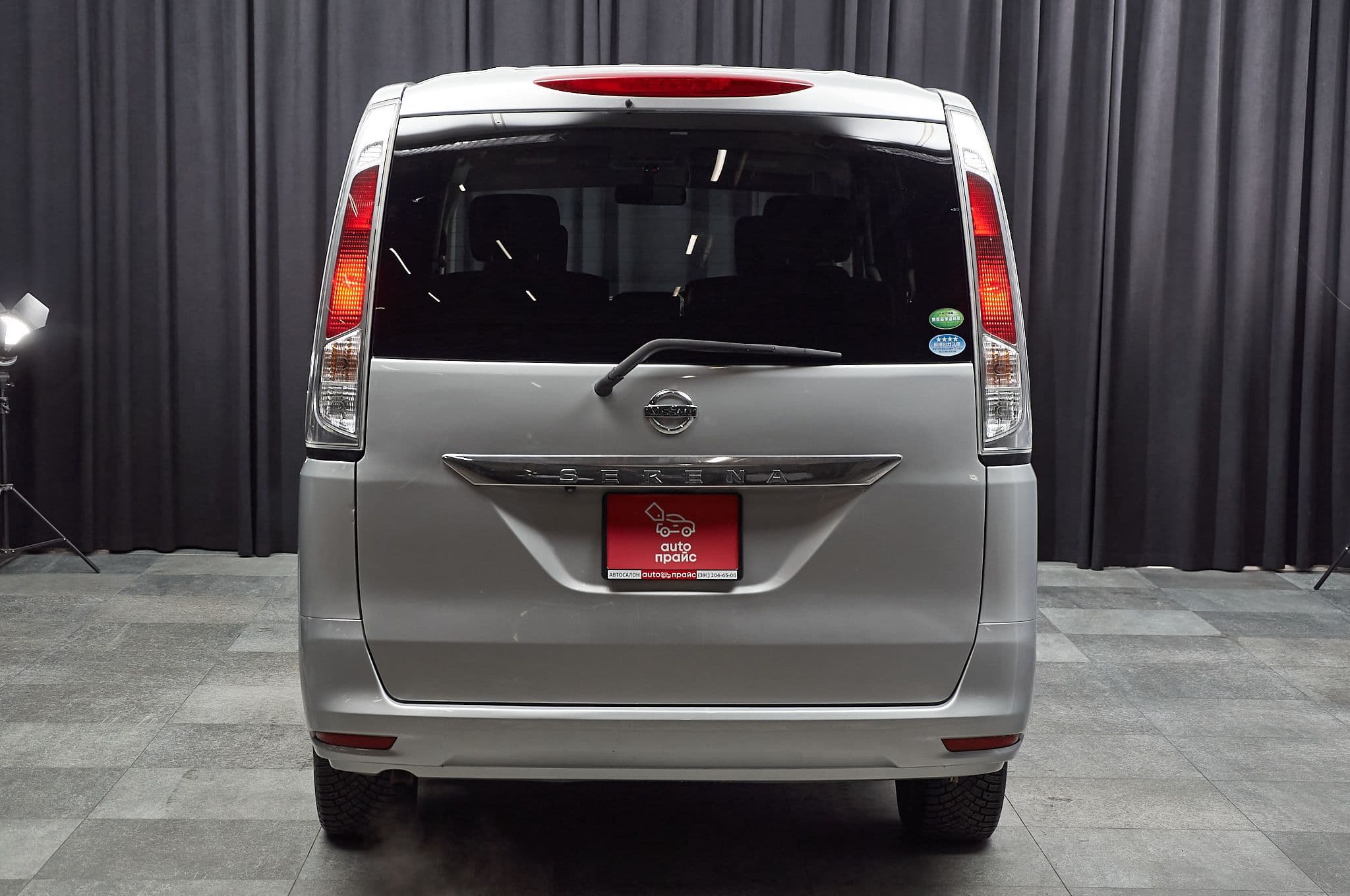 Nissan Serena - 5