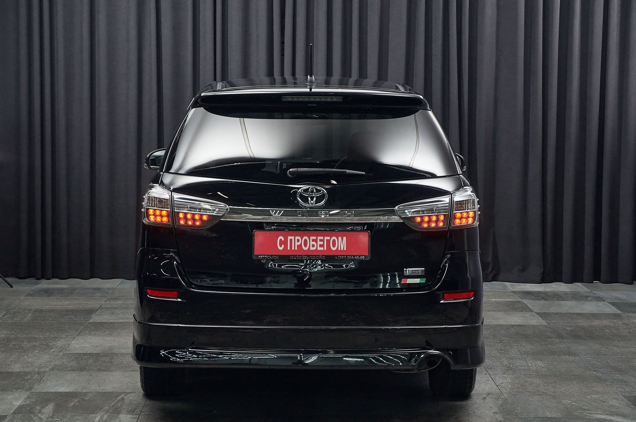 Toyota Wish - 5