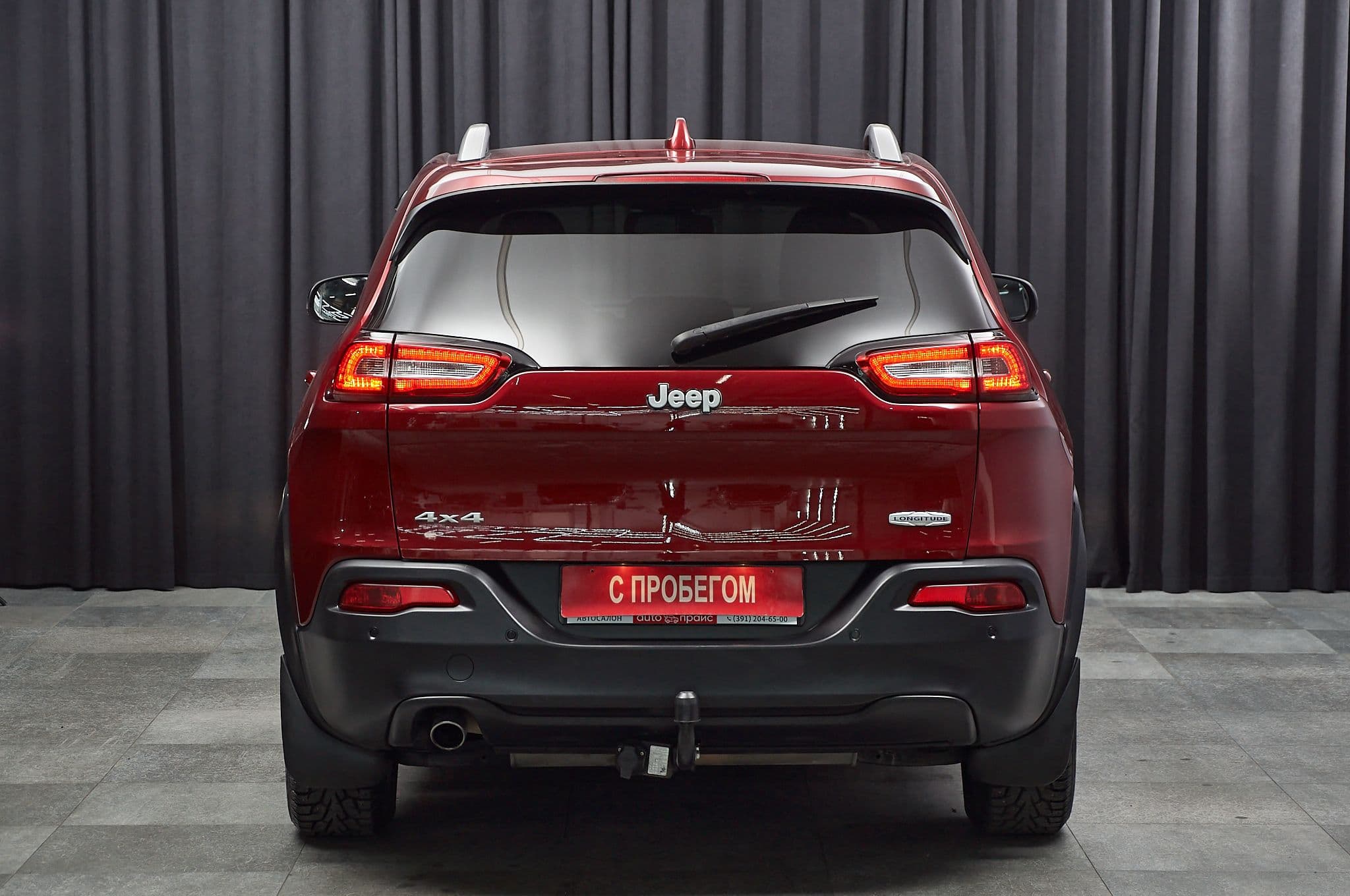 Jeep Cherokee - 5