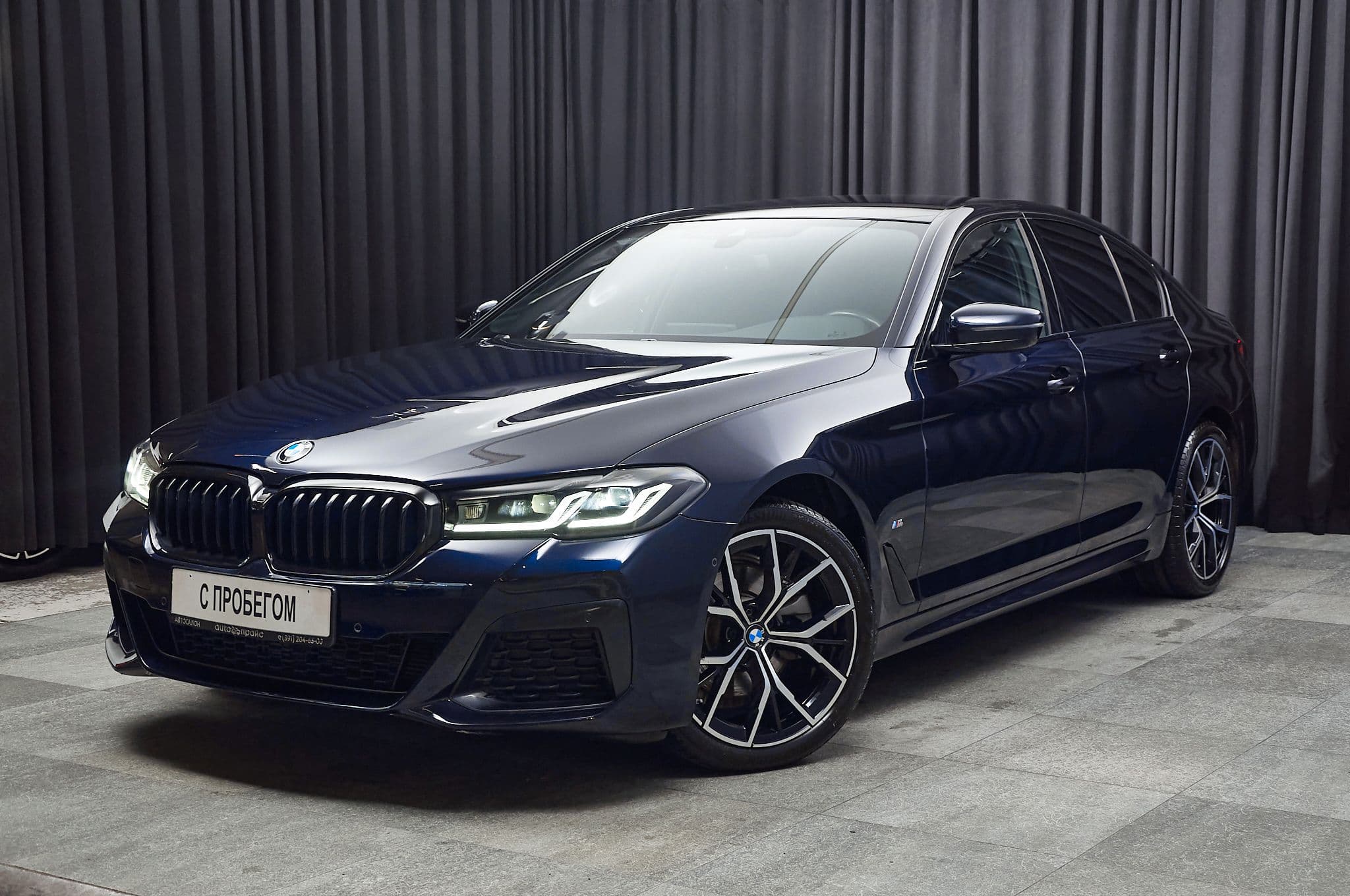 BMW 520d - 1