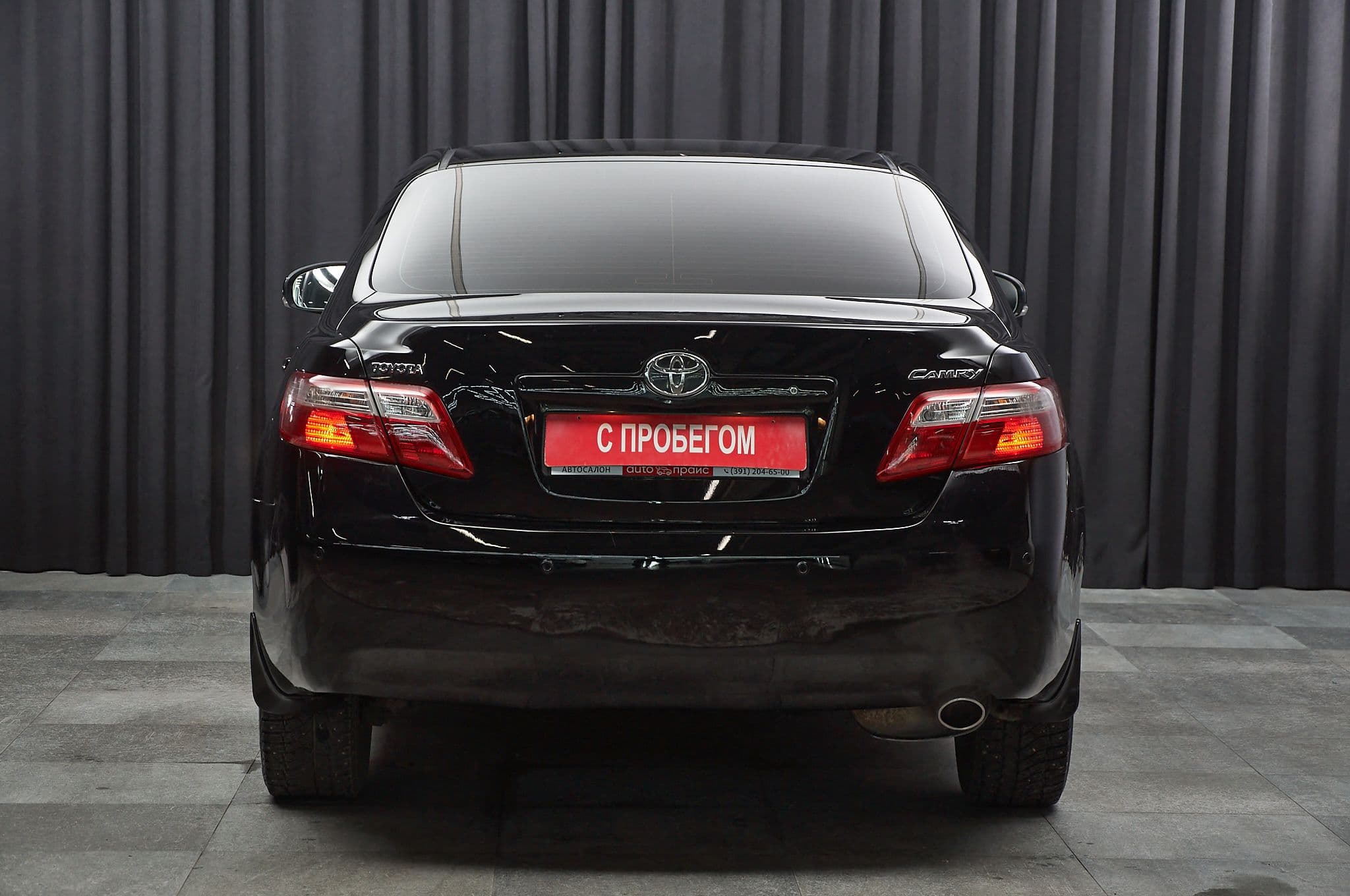 Toyota Camry - 5