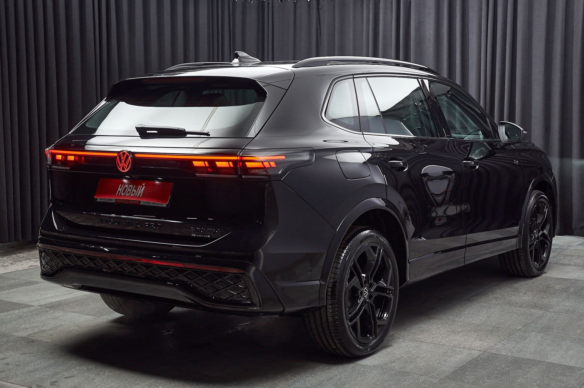 Volkswagen Tiguan - 4