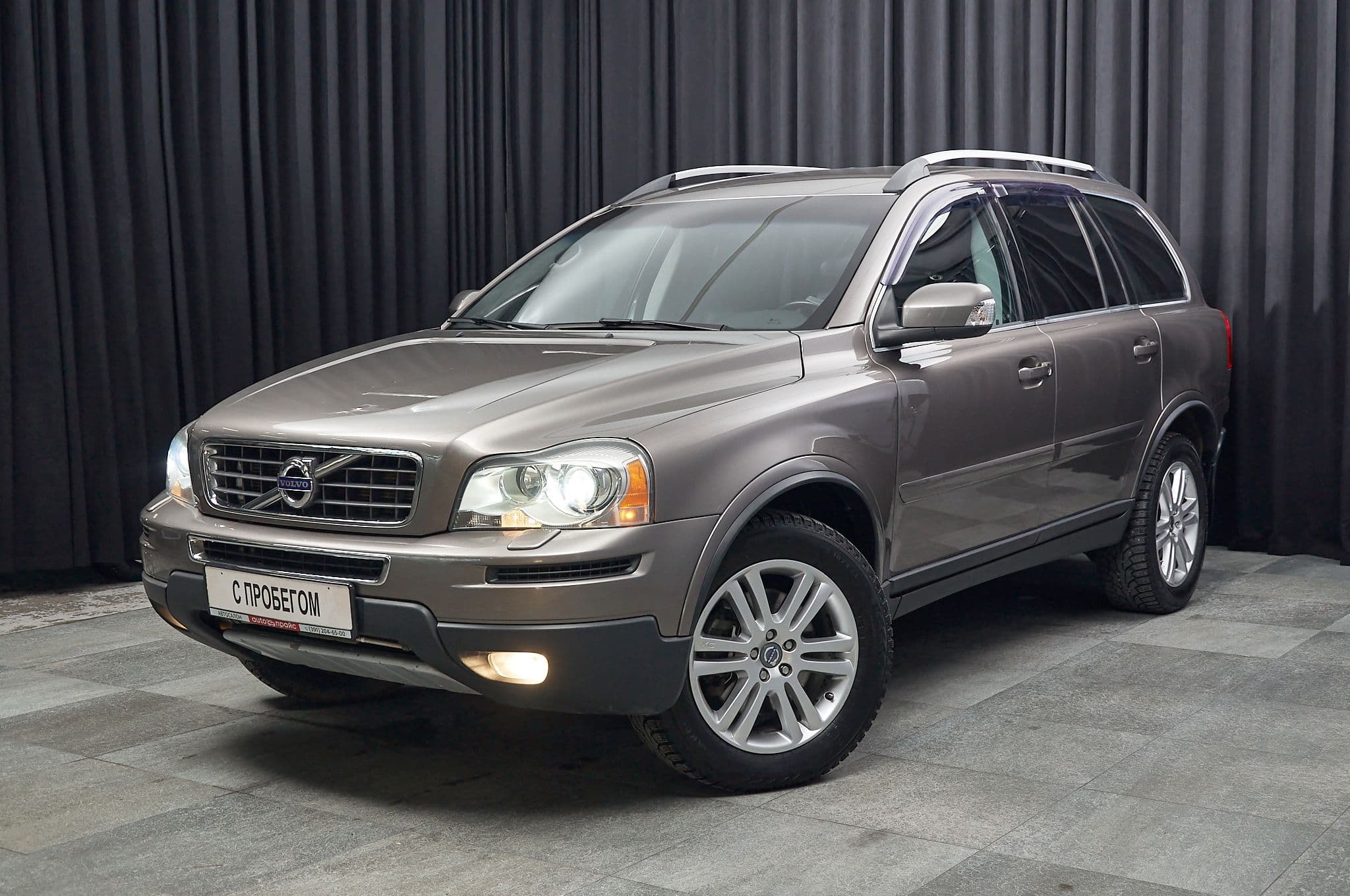 Volvo XC90 - 1
