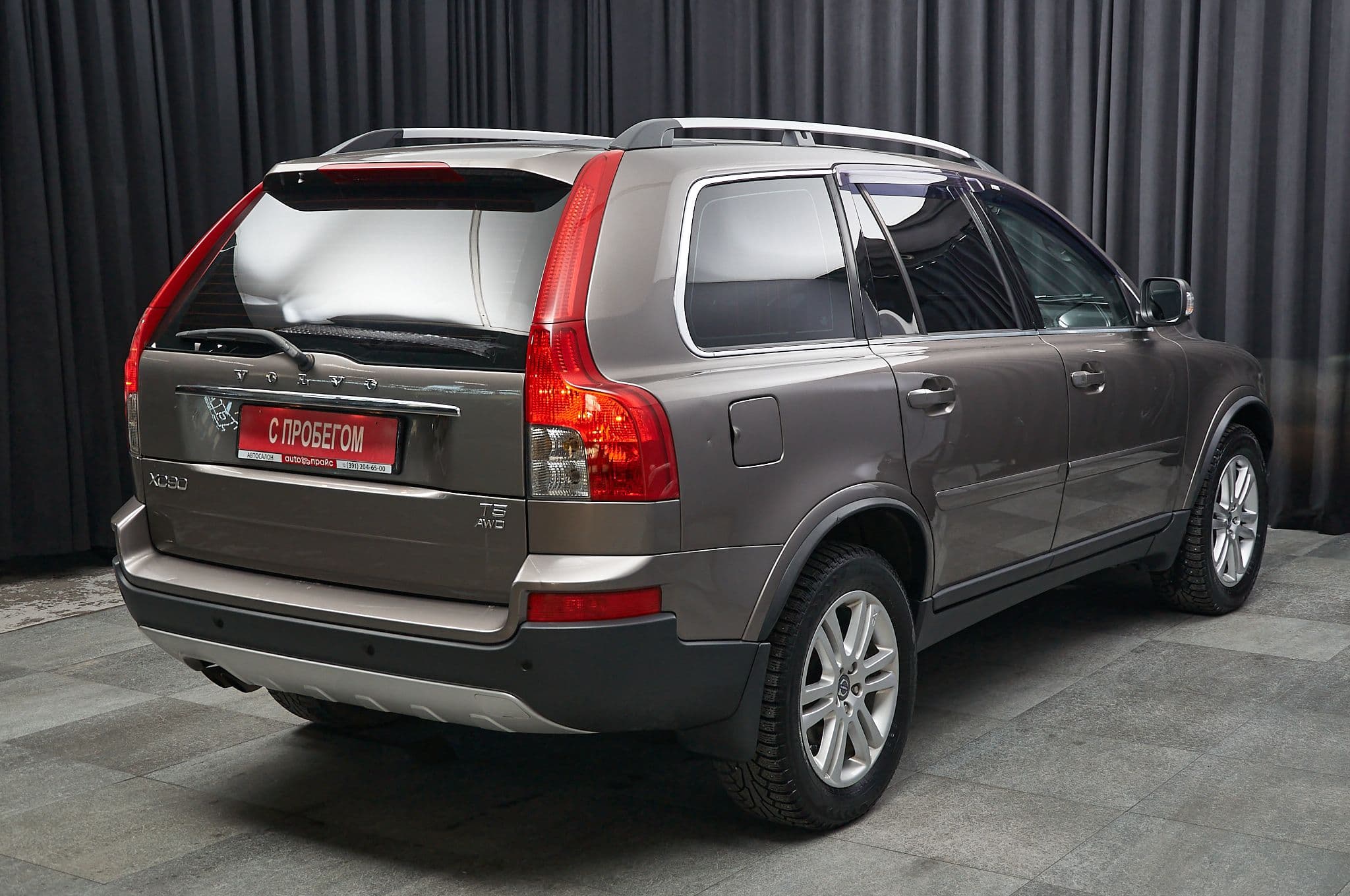 Volvo XC90 - 4