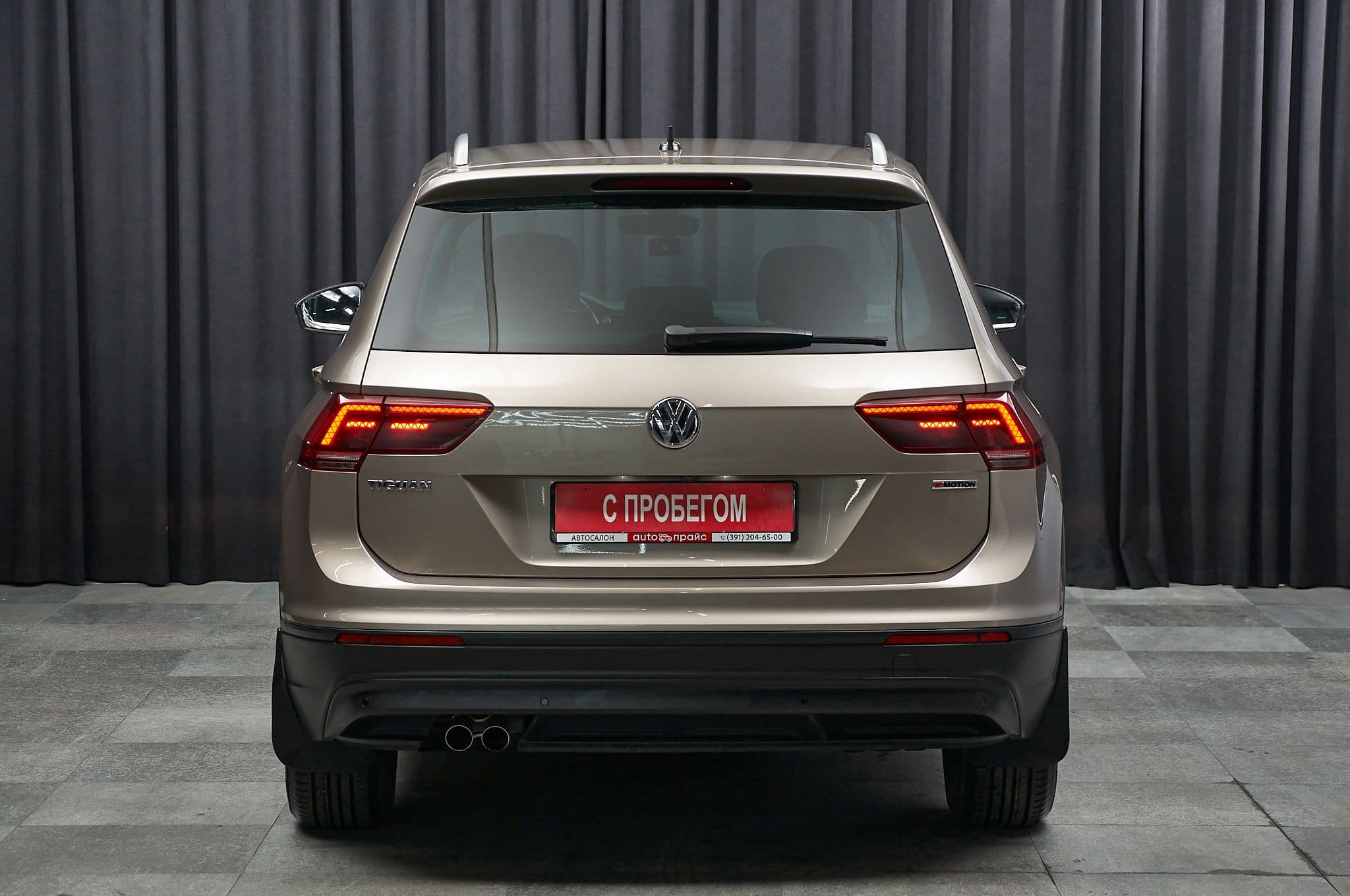 Volkswagen Tiguan - 5