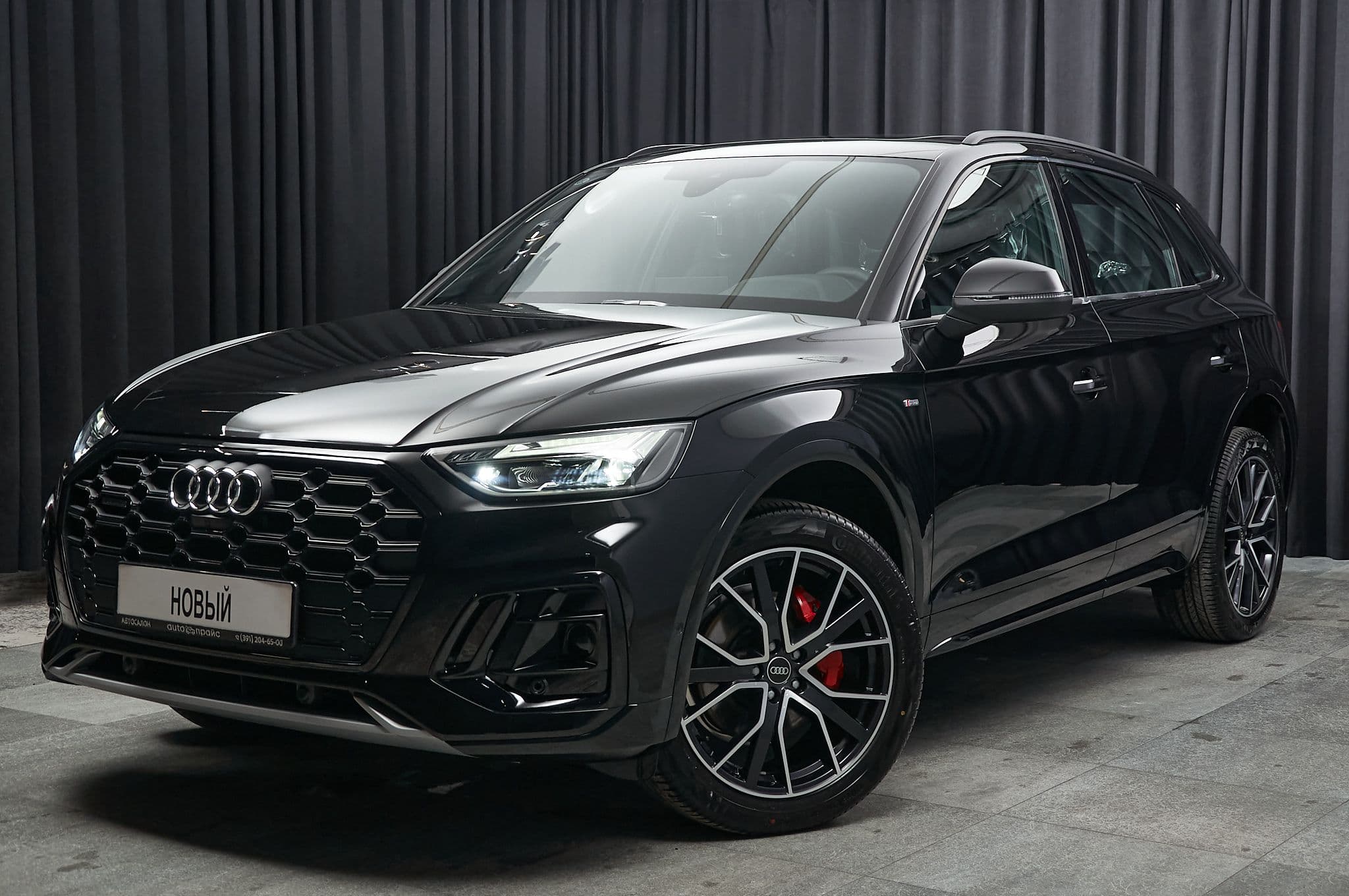 Audi Q5L - 1