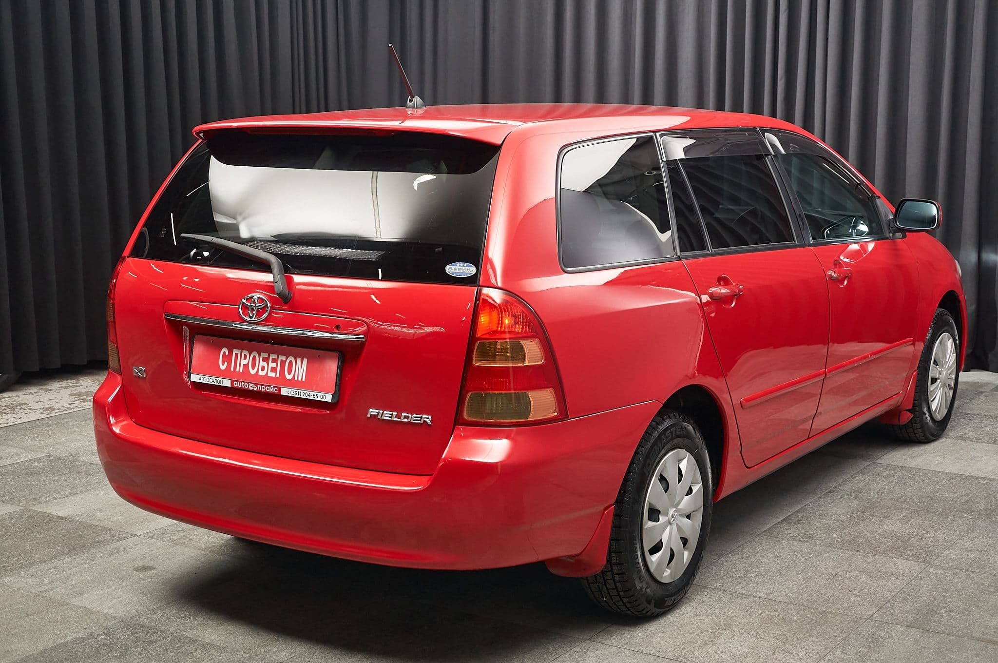 Toyota Corolla - 4