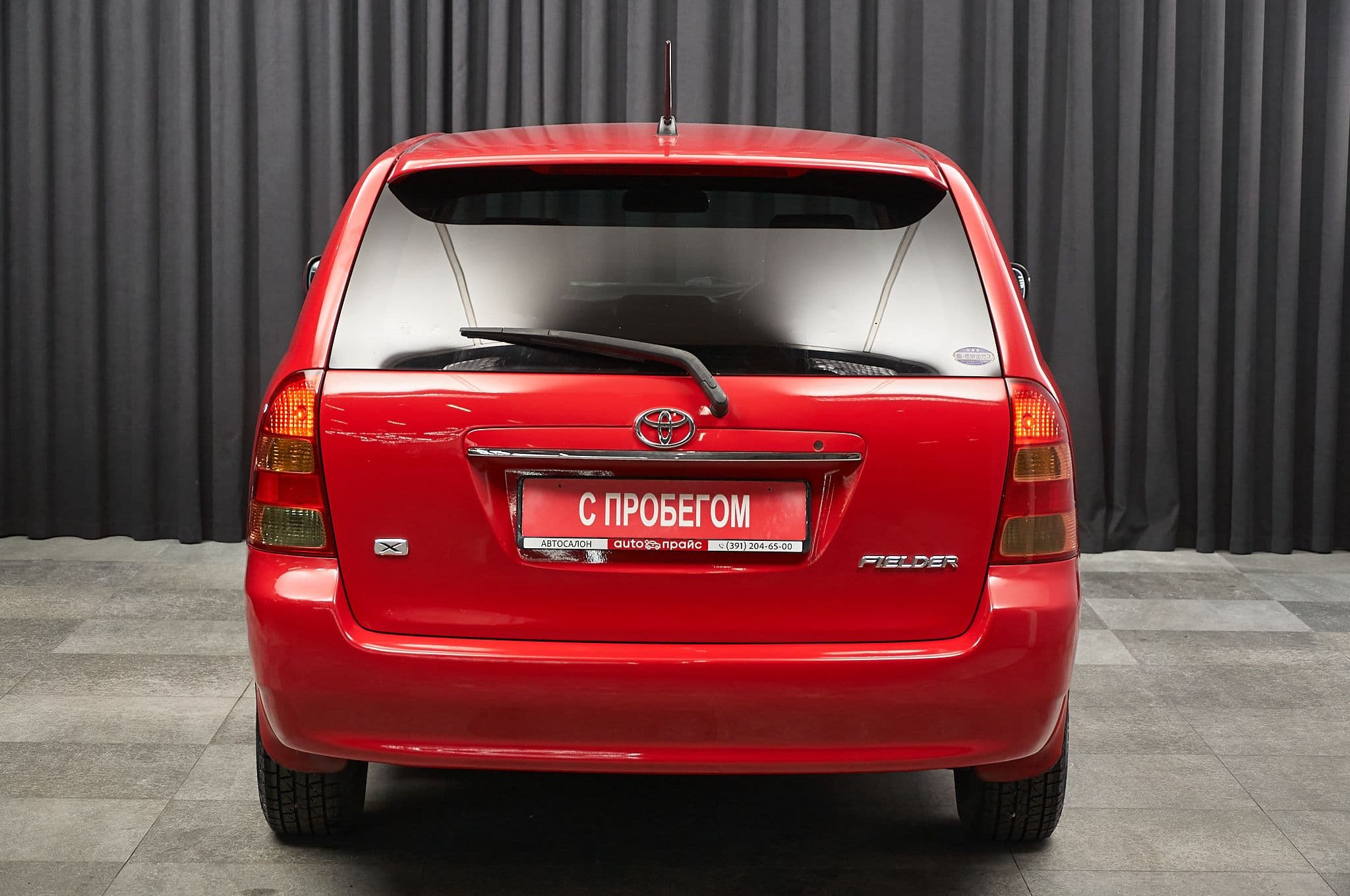 Toyota Corolla - 5