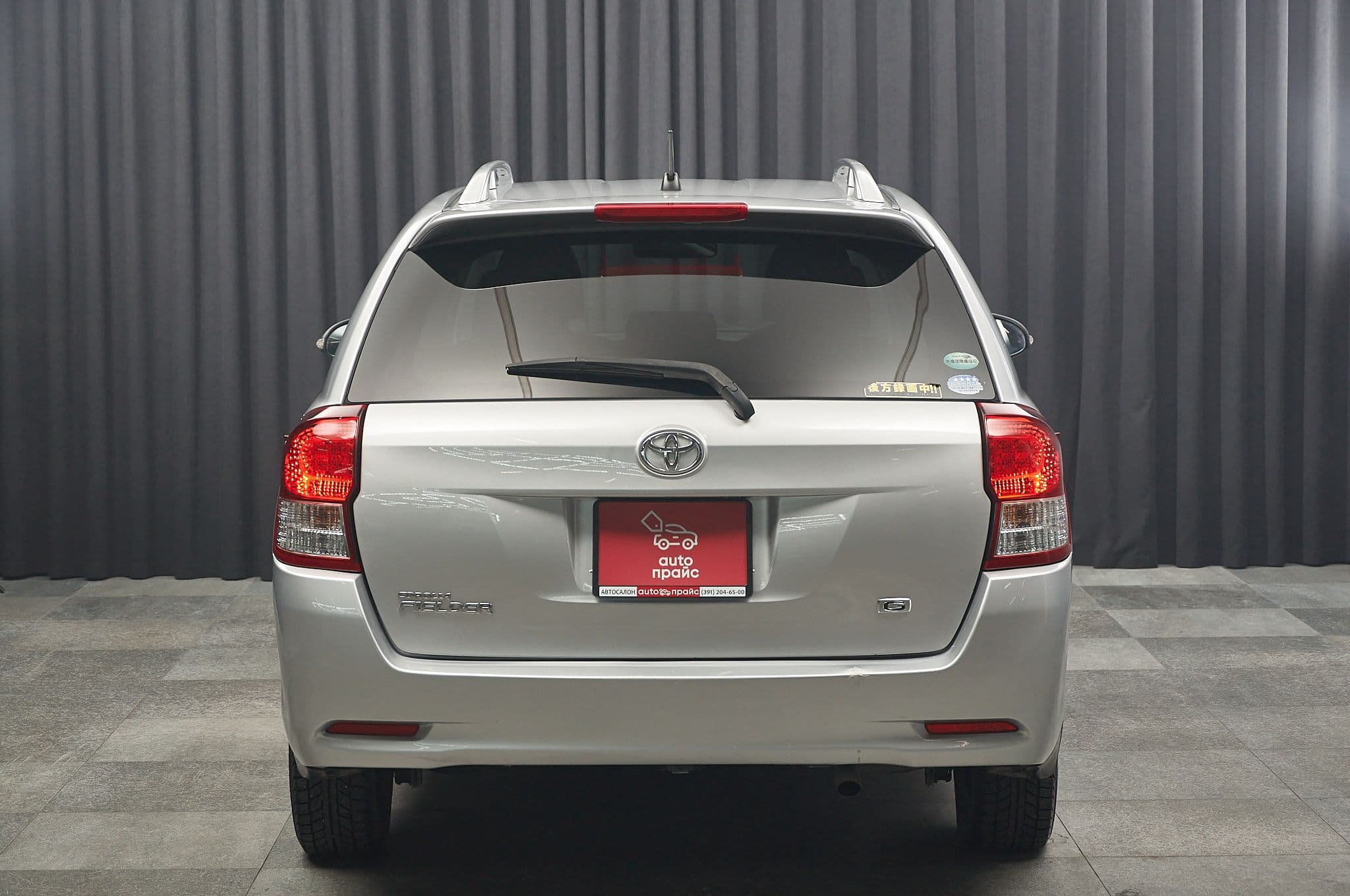 Toyota Corolla Fielder - 4
