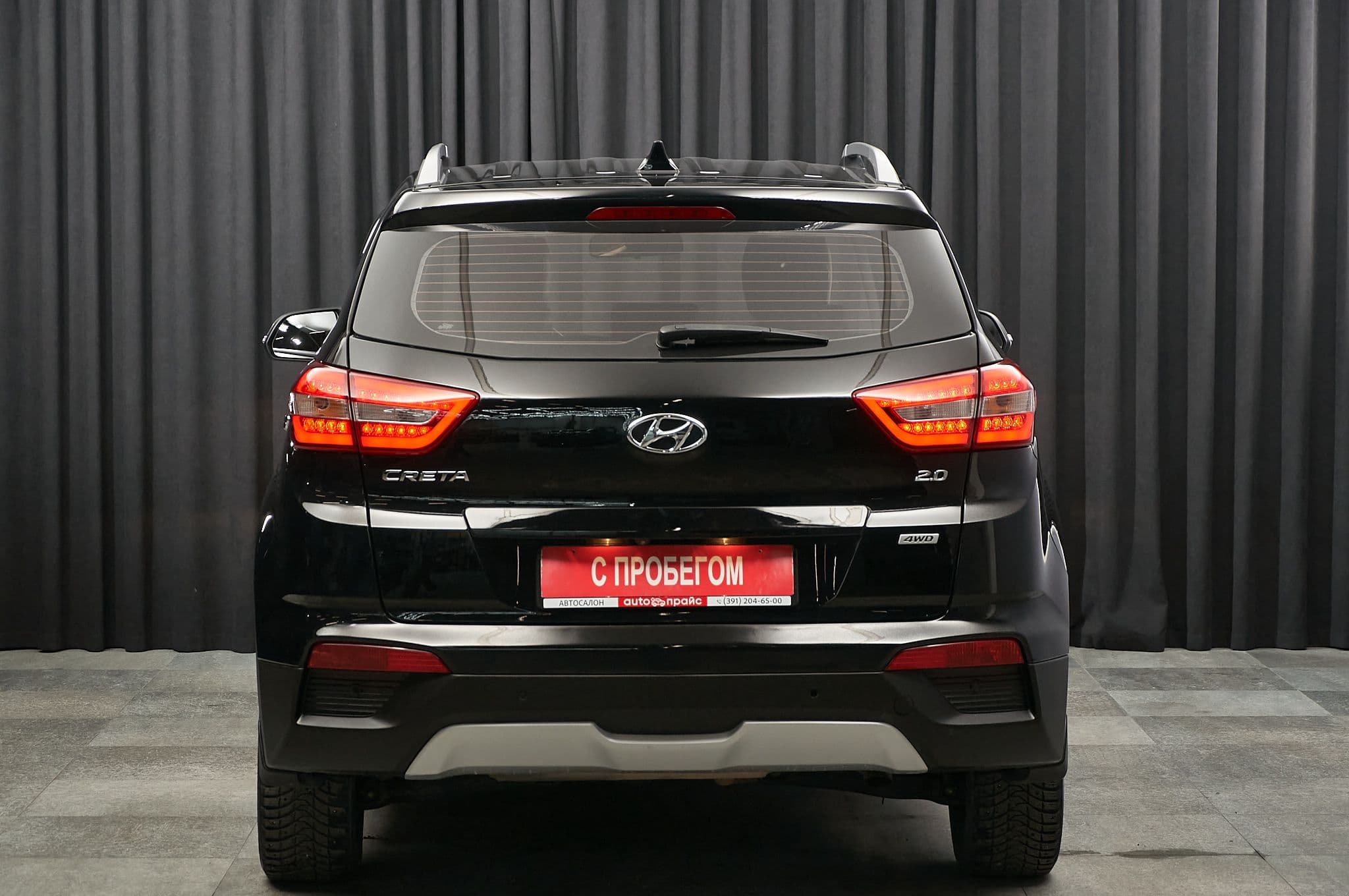 Hyundai Creta - 4