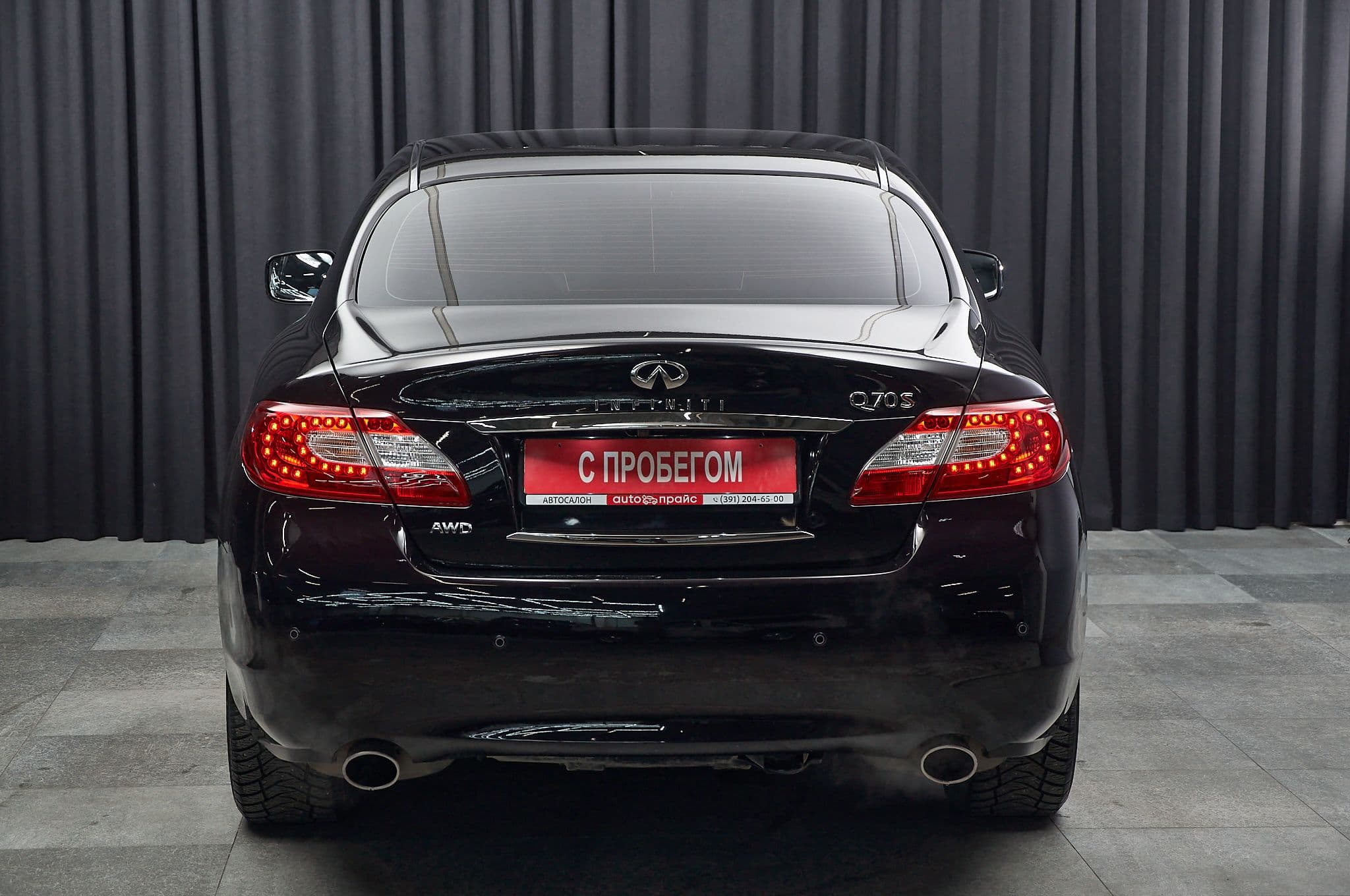 Infiniti Q70 - 5