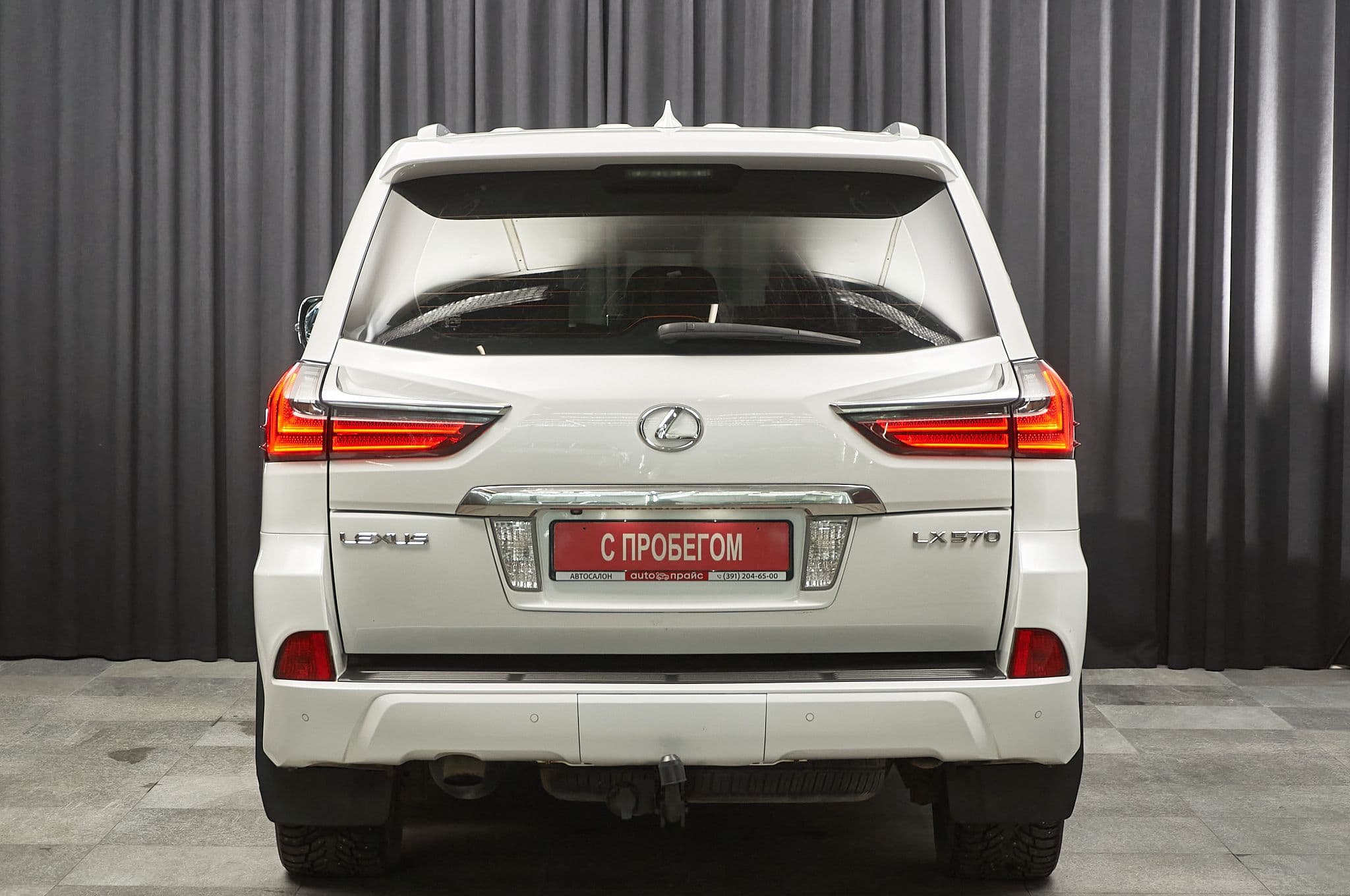 Lexus LX - 5
