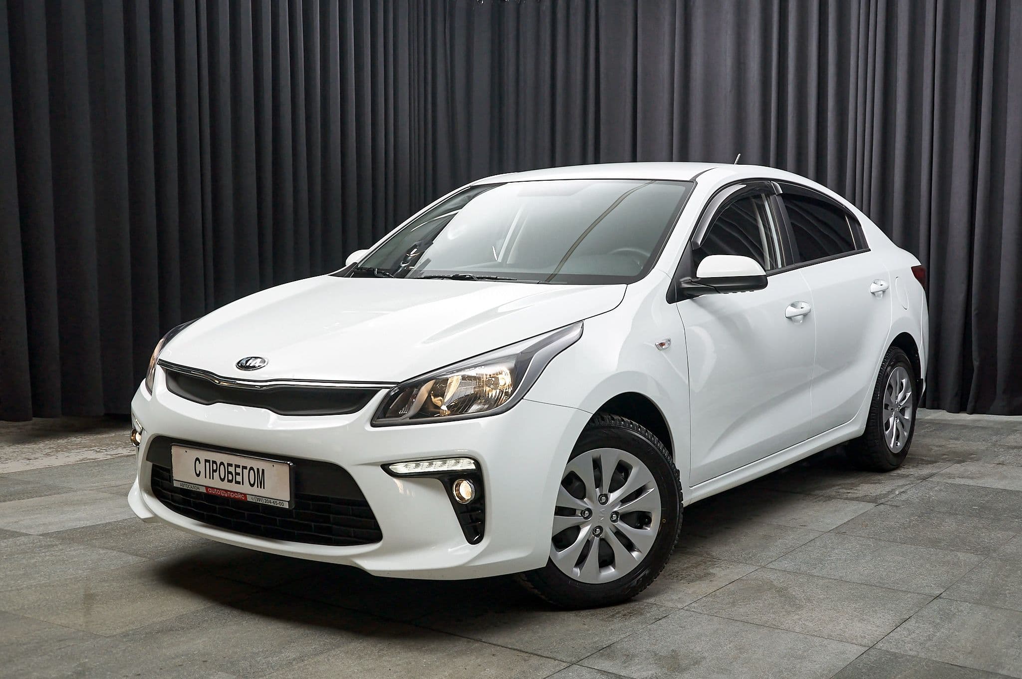 Kia Rio - 1