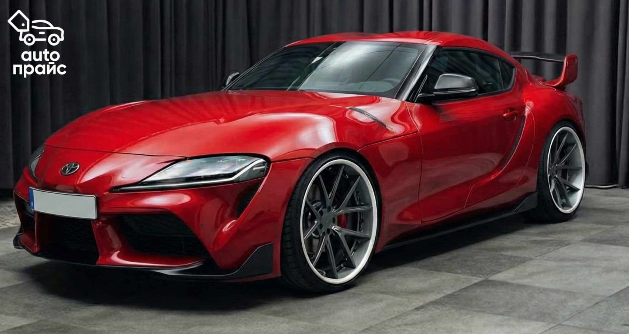 Toyota Supra - 1