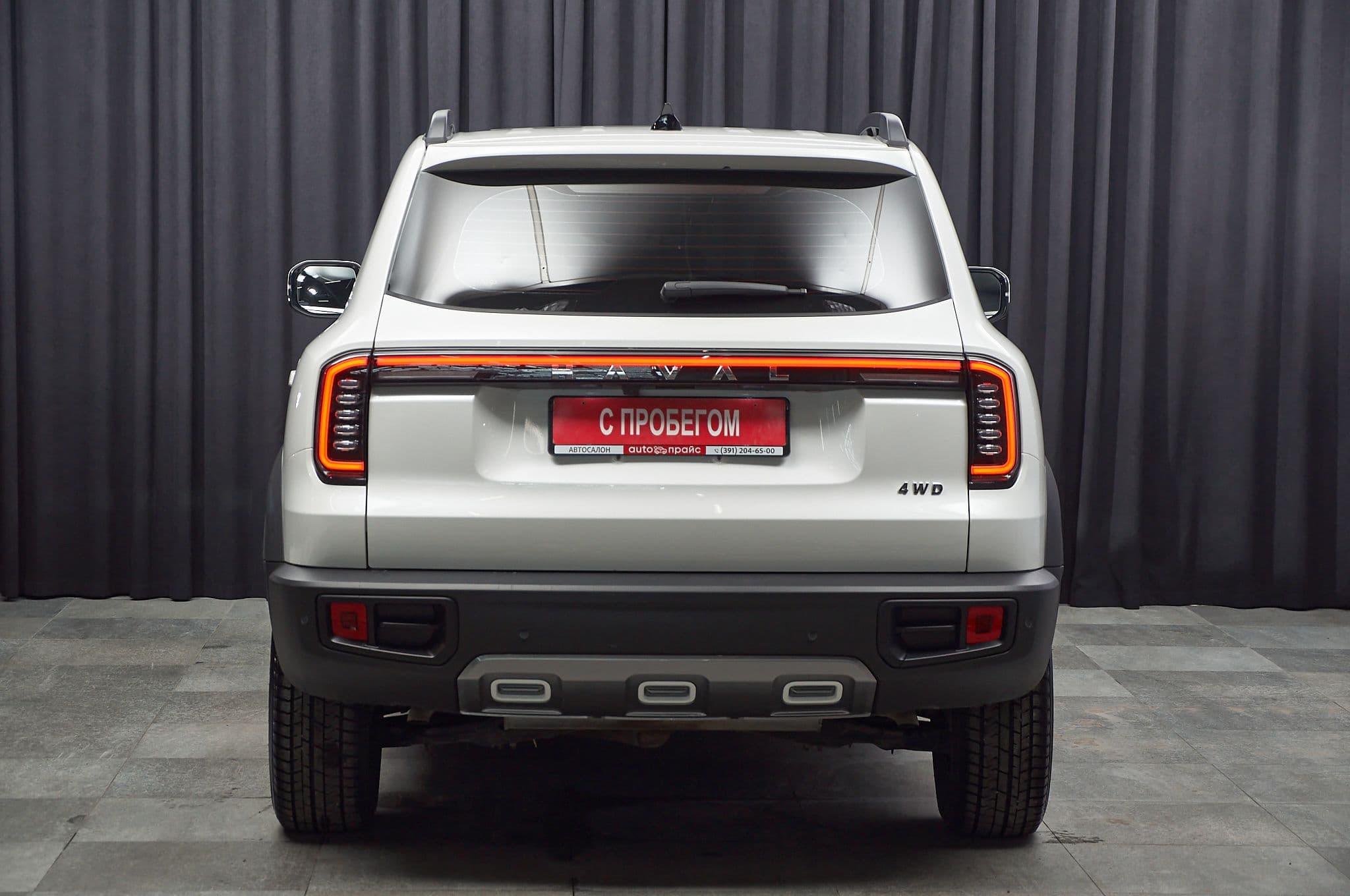 Haval DaGou (Big Dog) - 5