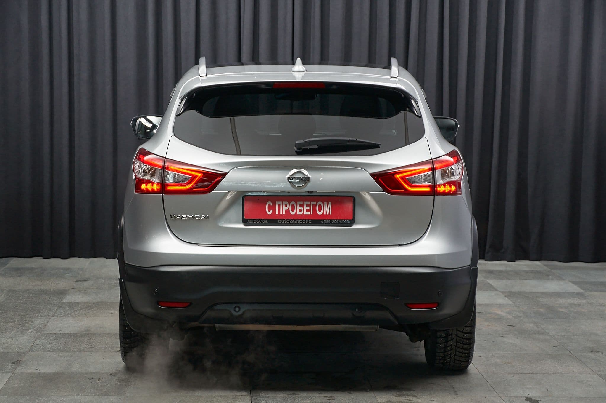Nissan Qashqai - 5