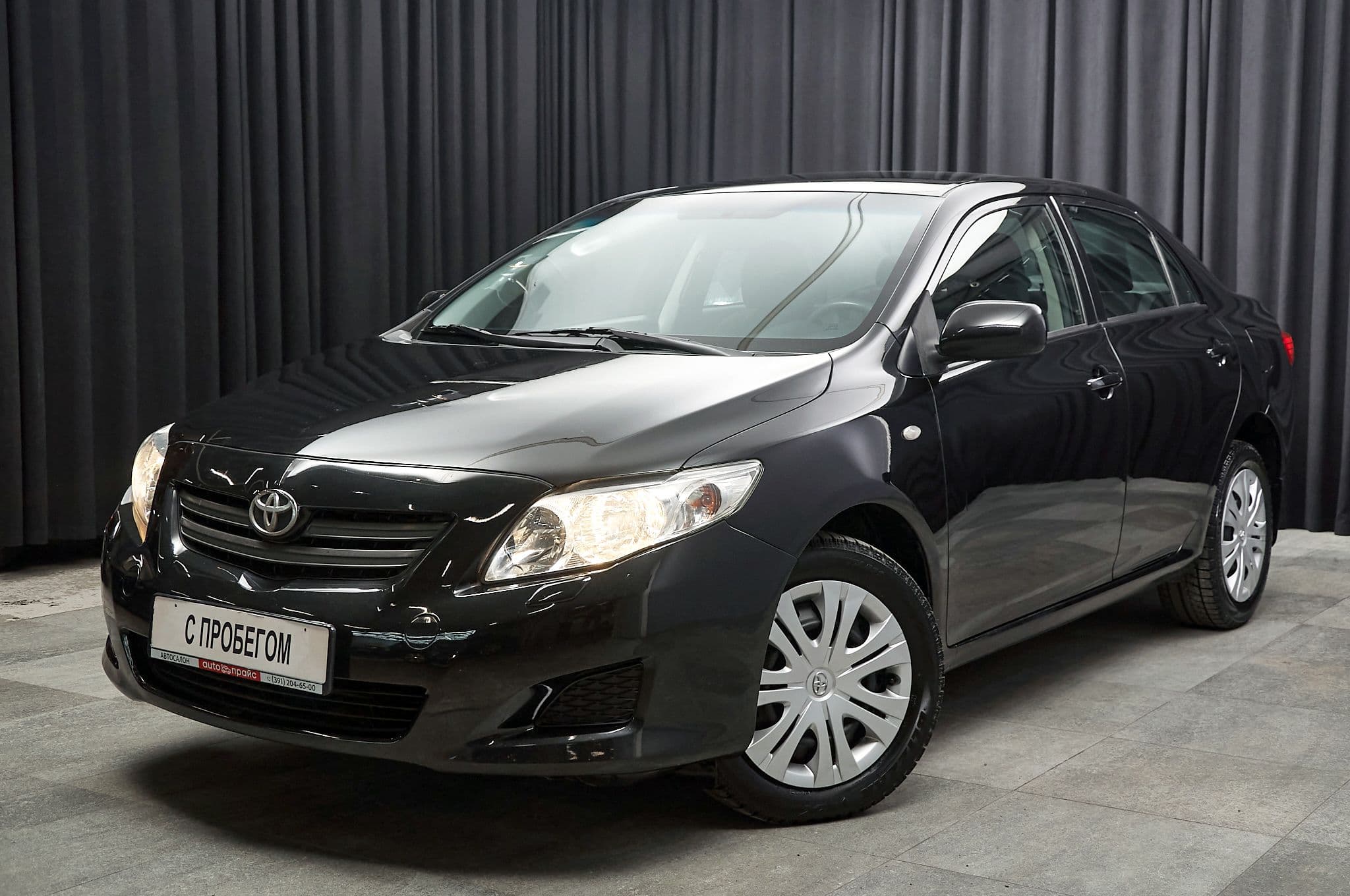 Toyota Corolla - 1
