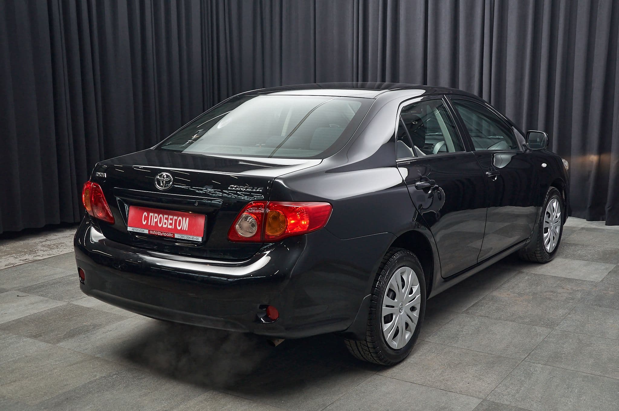 Toyota Corolla - 4