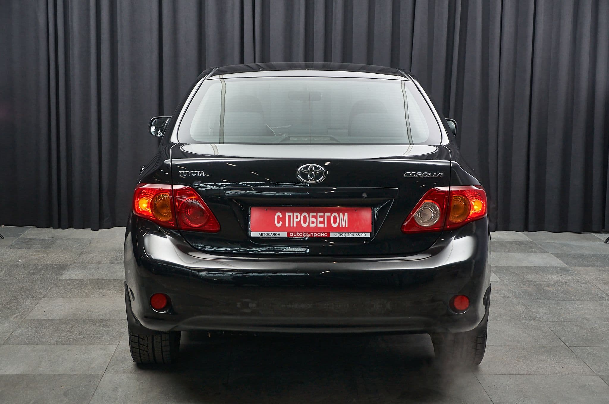 Toyota Corolla - 5