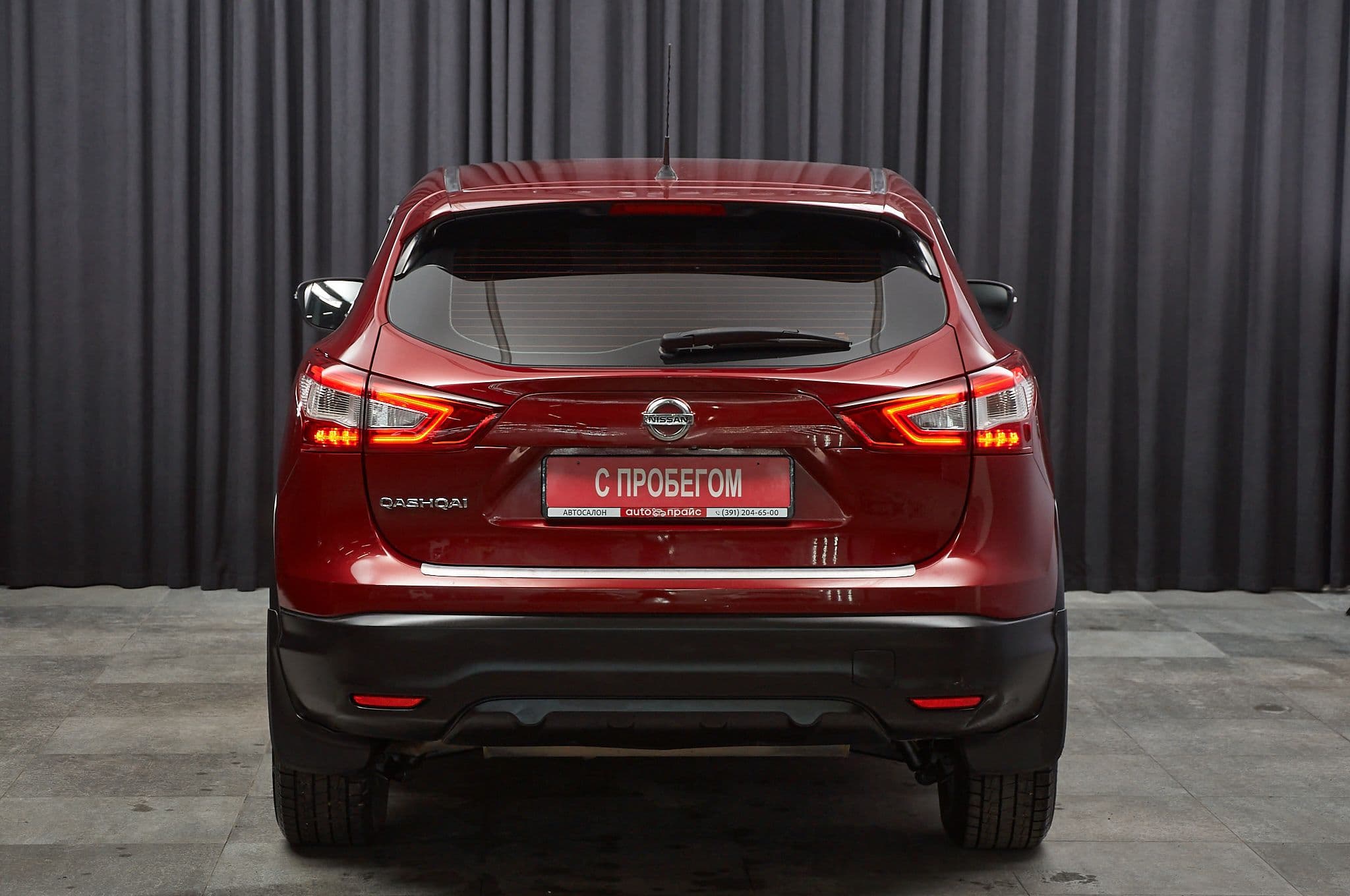 Nissan Qashqai - 5