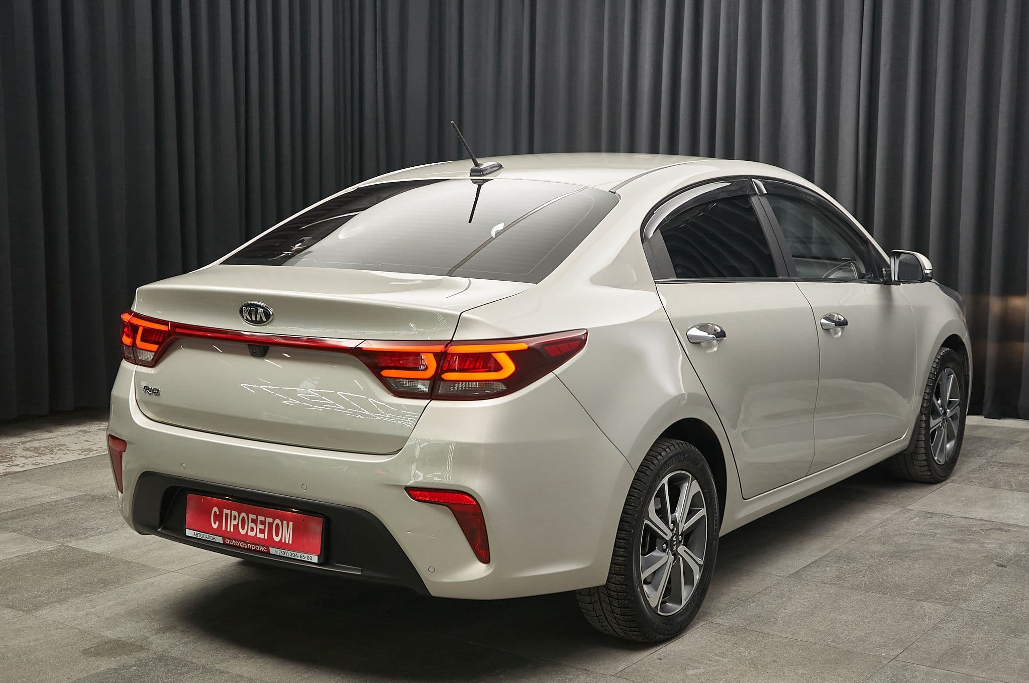 Kia Rio - 3