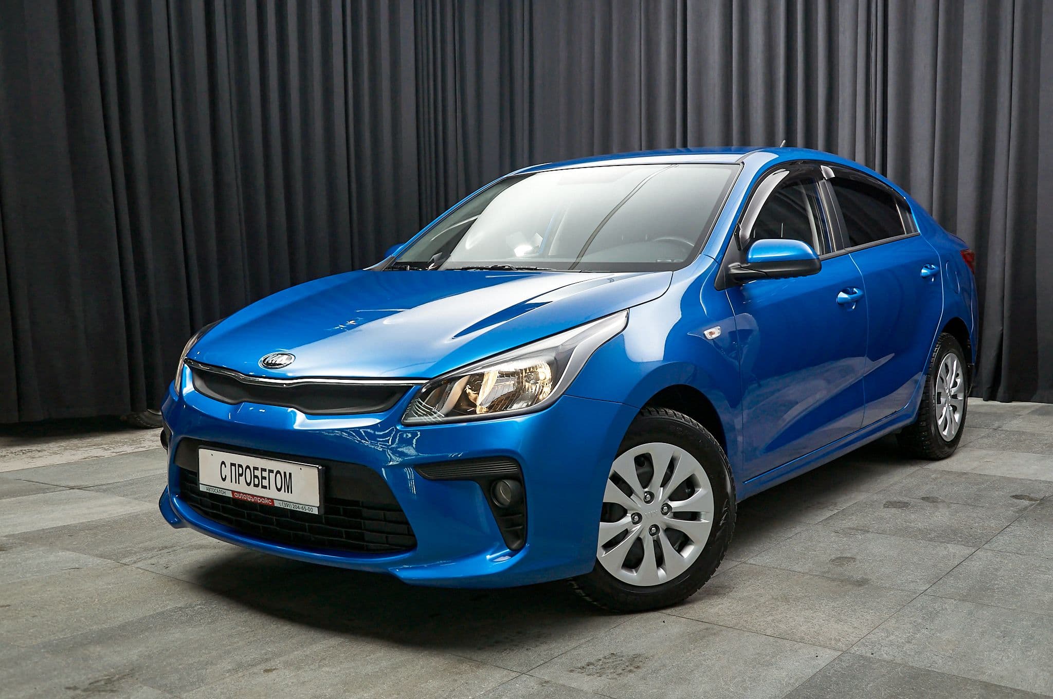 Kia Rio - 1