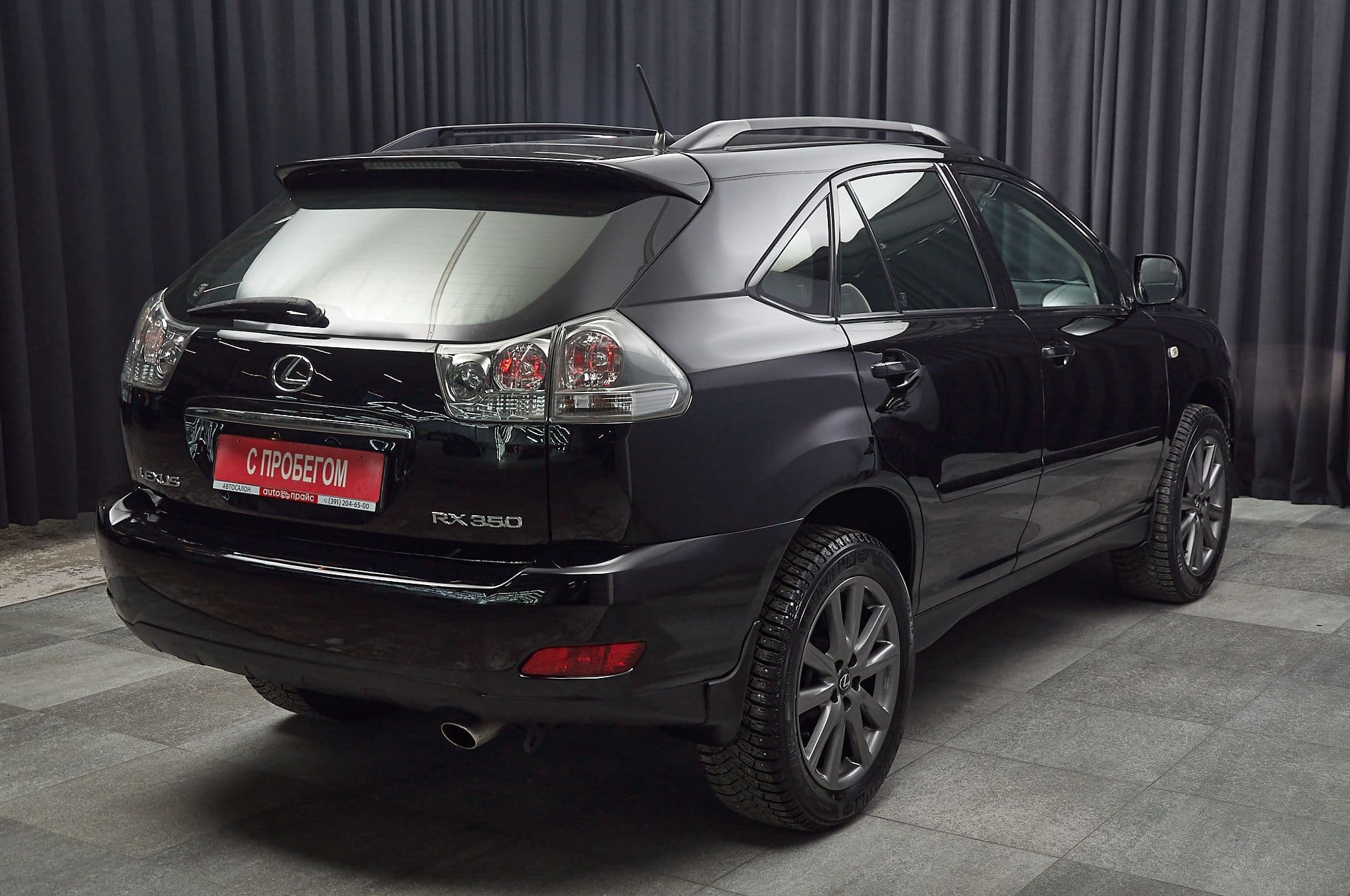 Lexus RX350 - 4