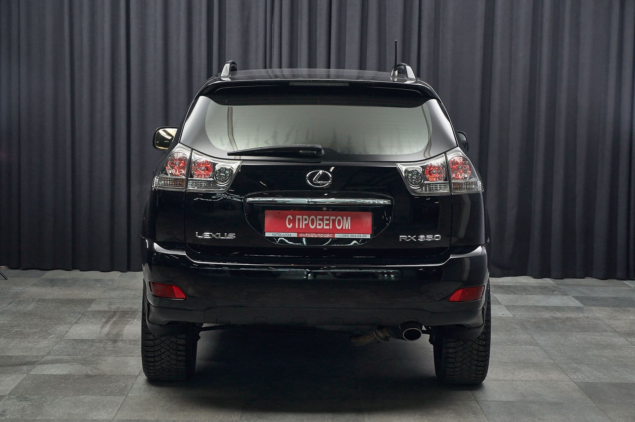 Lexus RX350 - 5